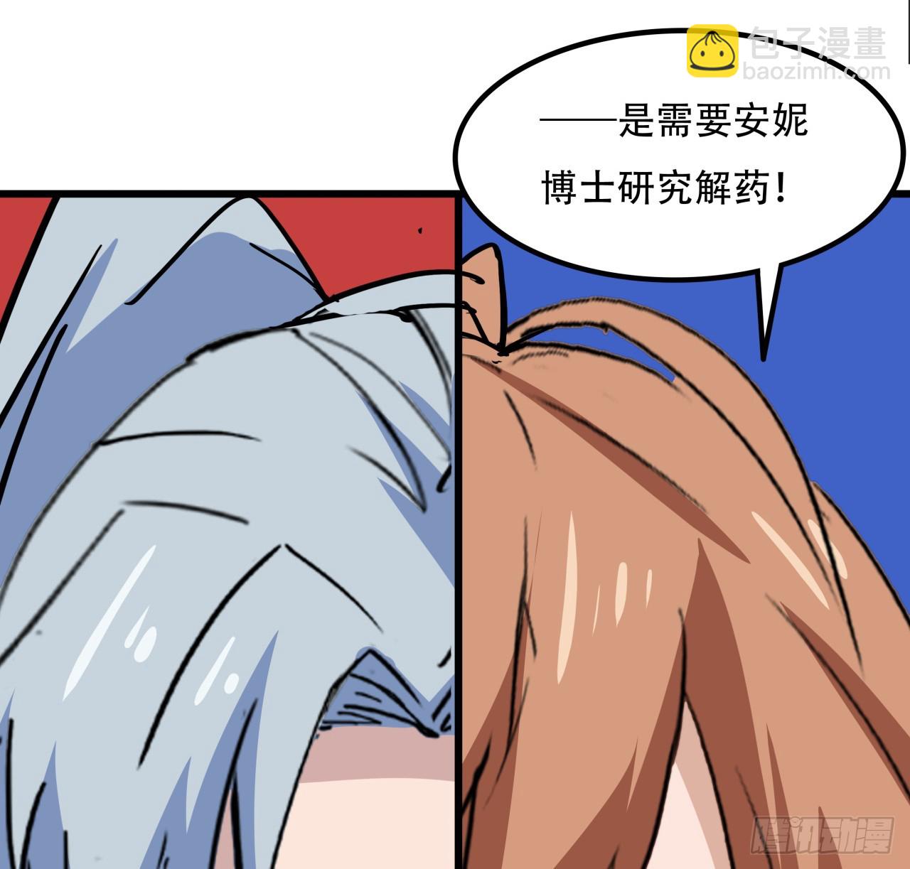 207话 他们都是敌人(1/2)-第209话
