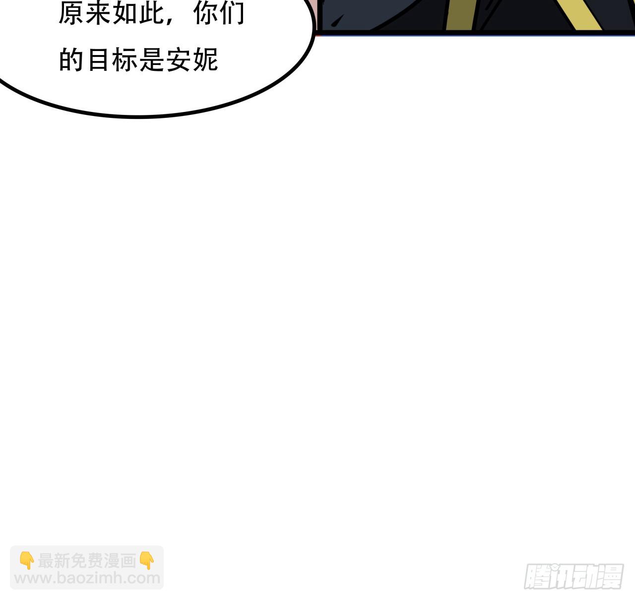 207话 他们都是敌人(1/2)-第209话