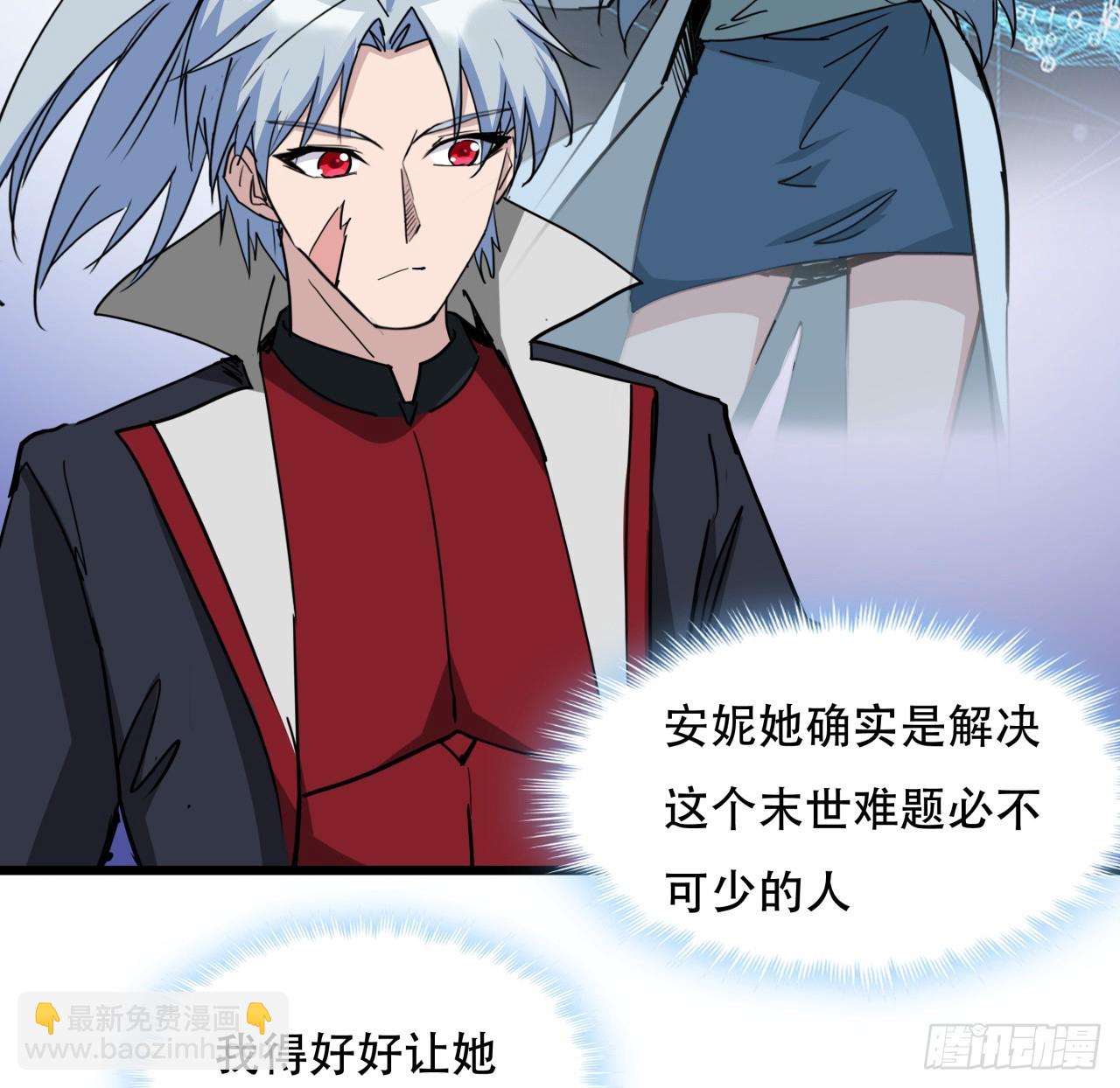 207话 他们都是敌人(1/2)-第209话