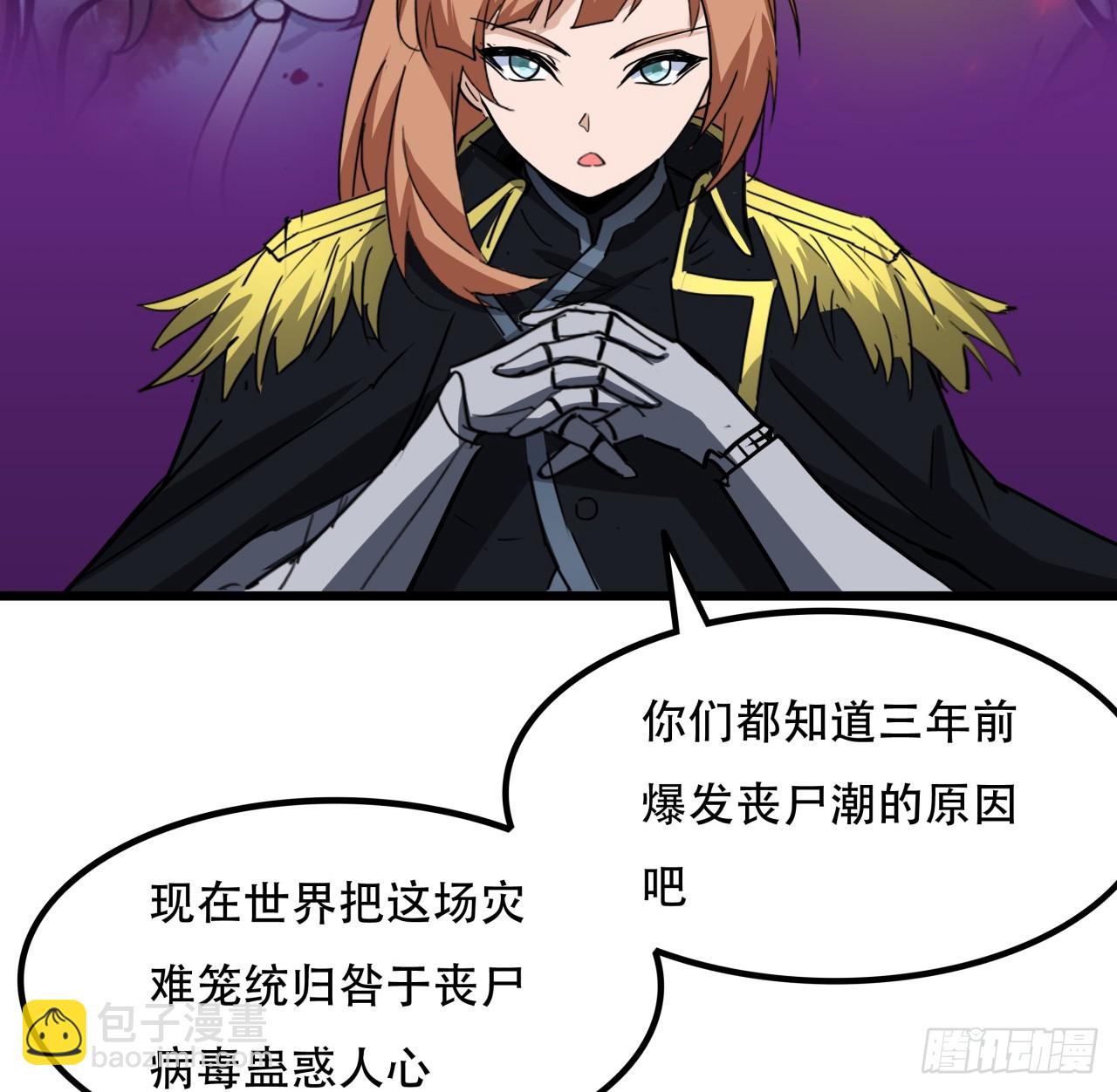 207话 他们都是敌人(1/2)-第209话