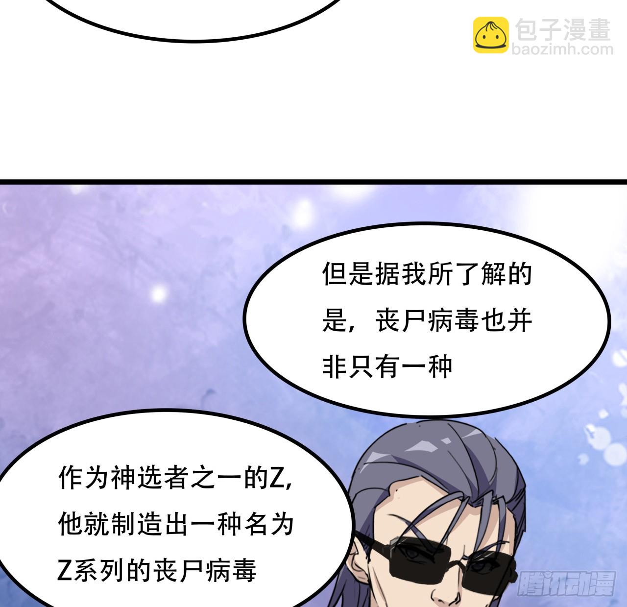 207话 他们都是敌人(1/2)-第209话