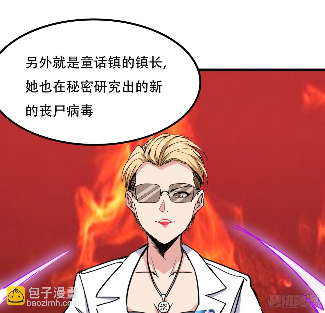 207话 他们都是敌人(1/2)-第209话