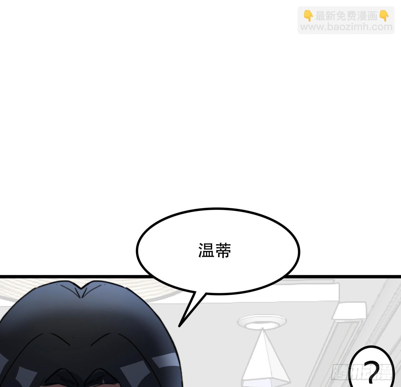 207话 他们都是敌人(1/2)-第209话