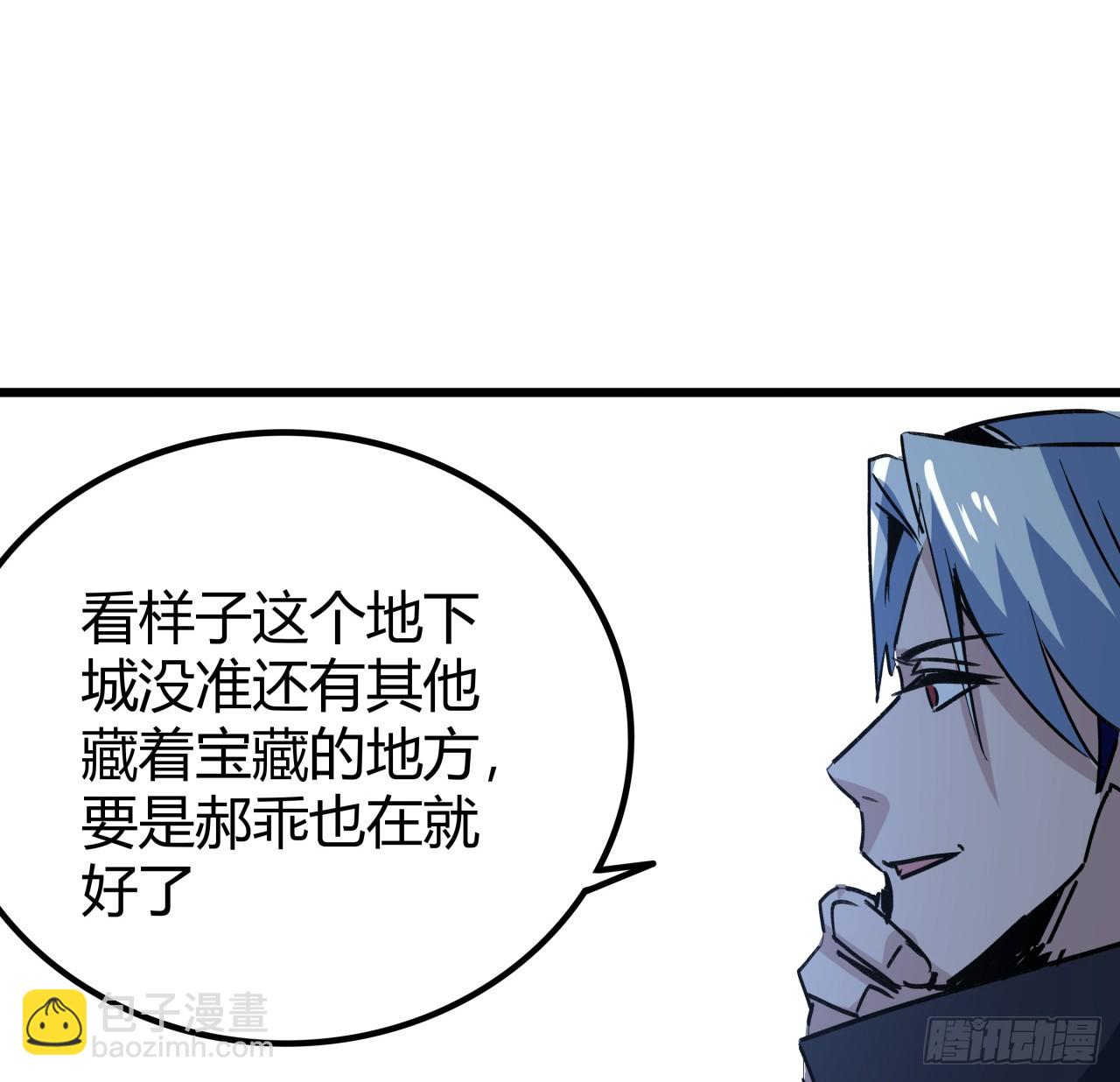 209话 要自己探索哦(1/2)-第211话