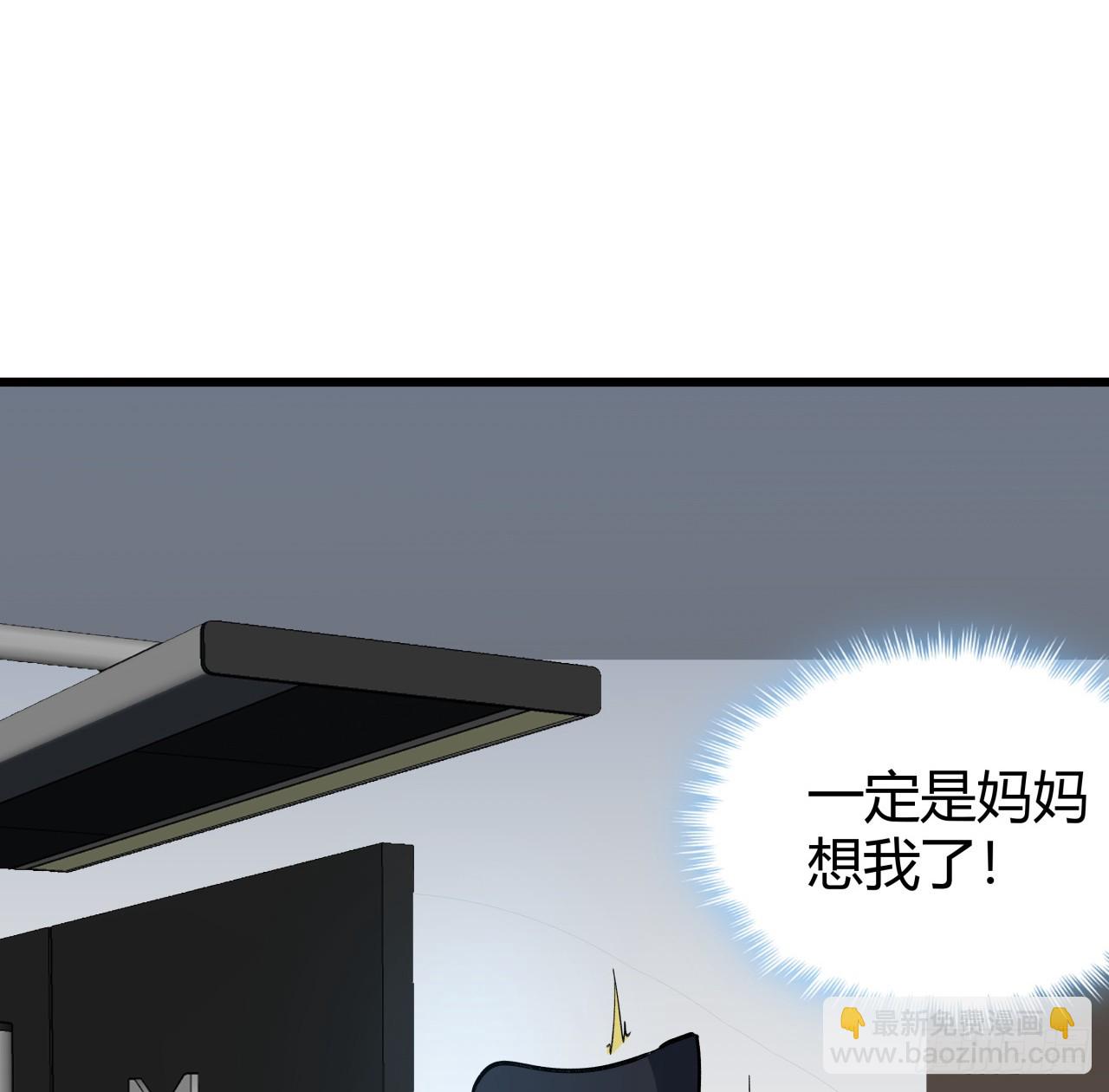 209话 要自己探索哦(1/2)-第211话