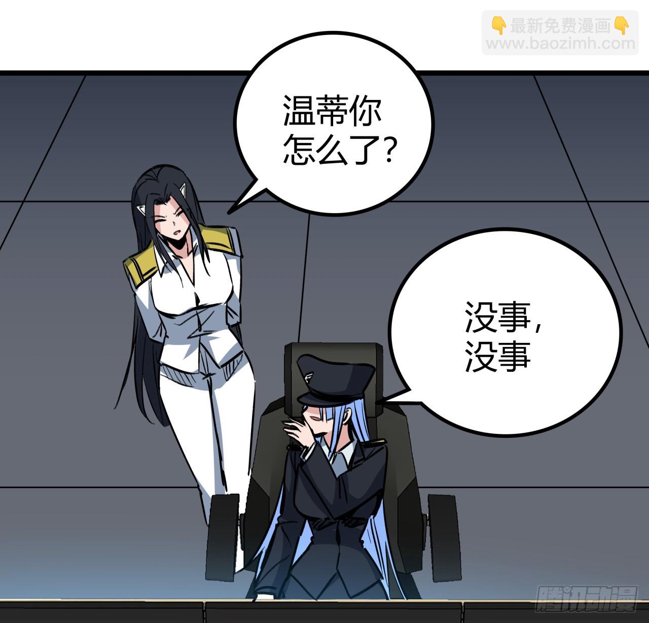 209话 要自己探索哦(1/2)-第211话