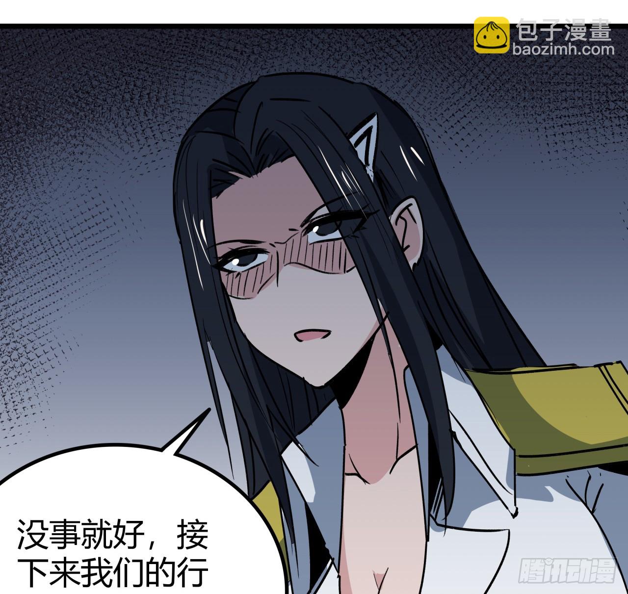 209话 要自己探索哦(1/2)-第211话