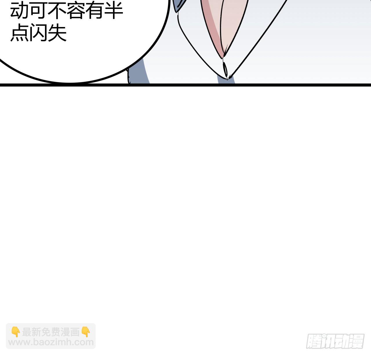 209话 要自己探索哦(1/2)-第211话
