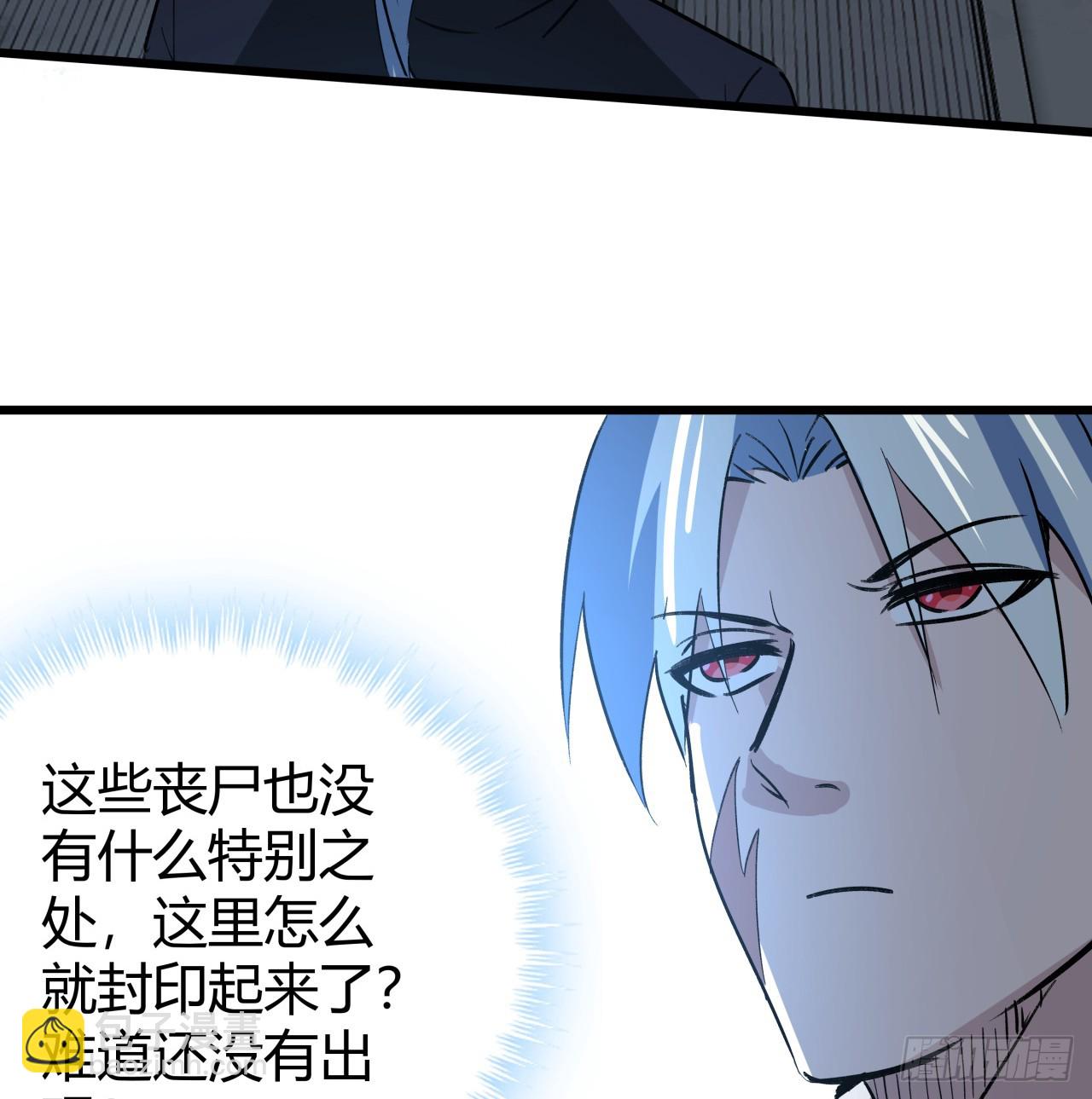 209话 要自己探索哦(1/2)-第211话