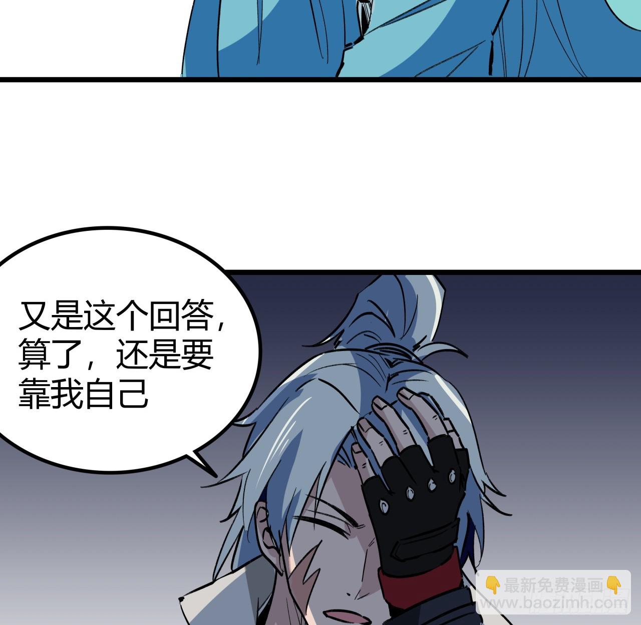 209话 要自己探索哦(1/2)-第211话