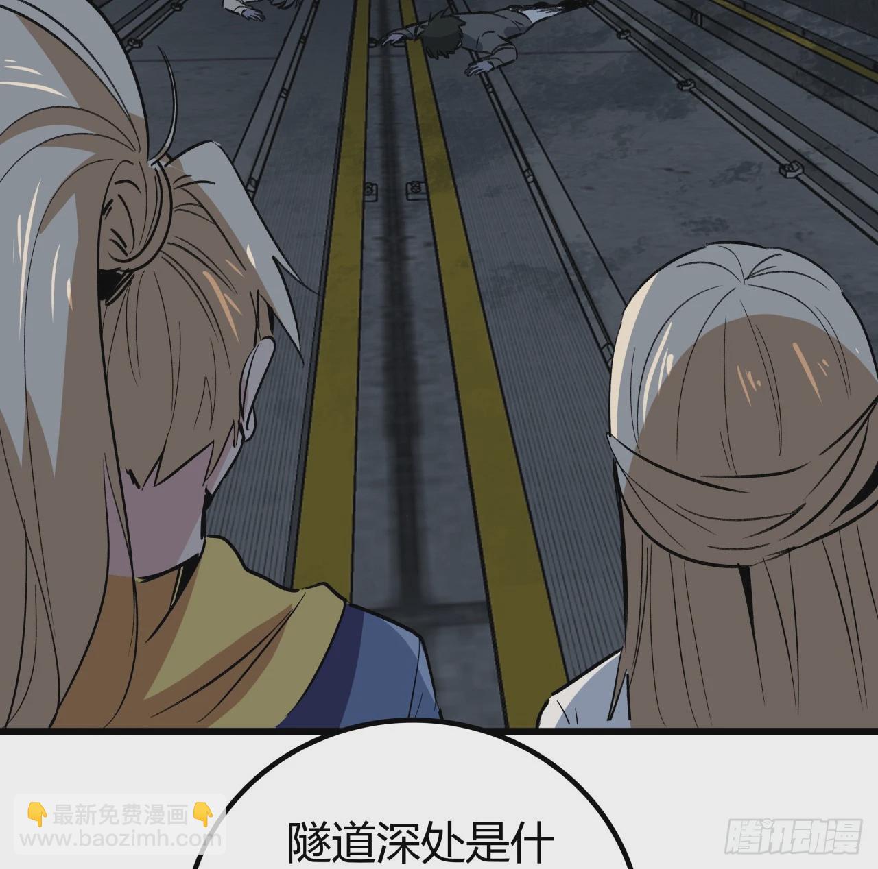 209话 要自己探索哦(1/2)-第211话