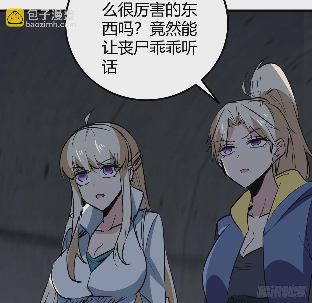 209话 要自己探索哦(1/2)-第211话