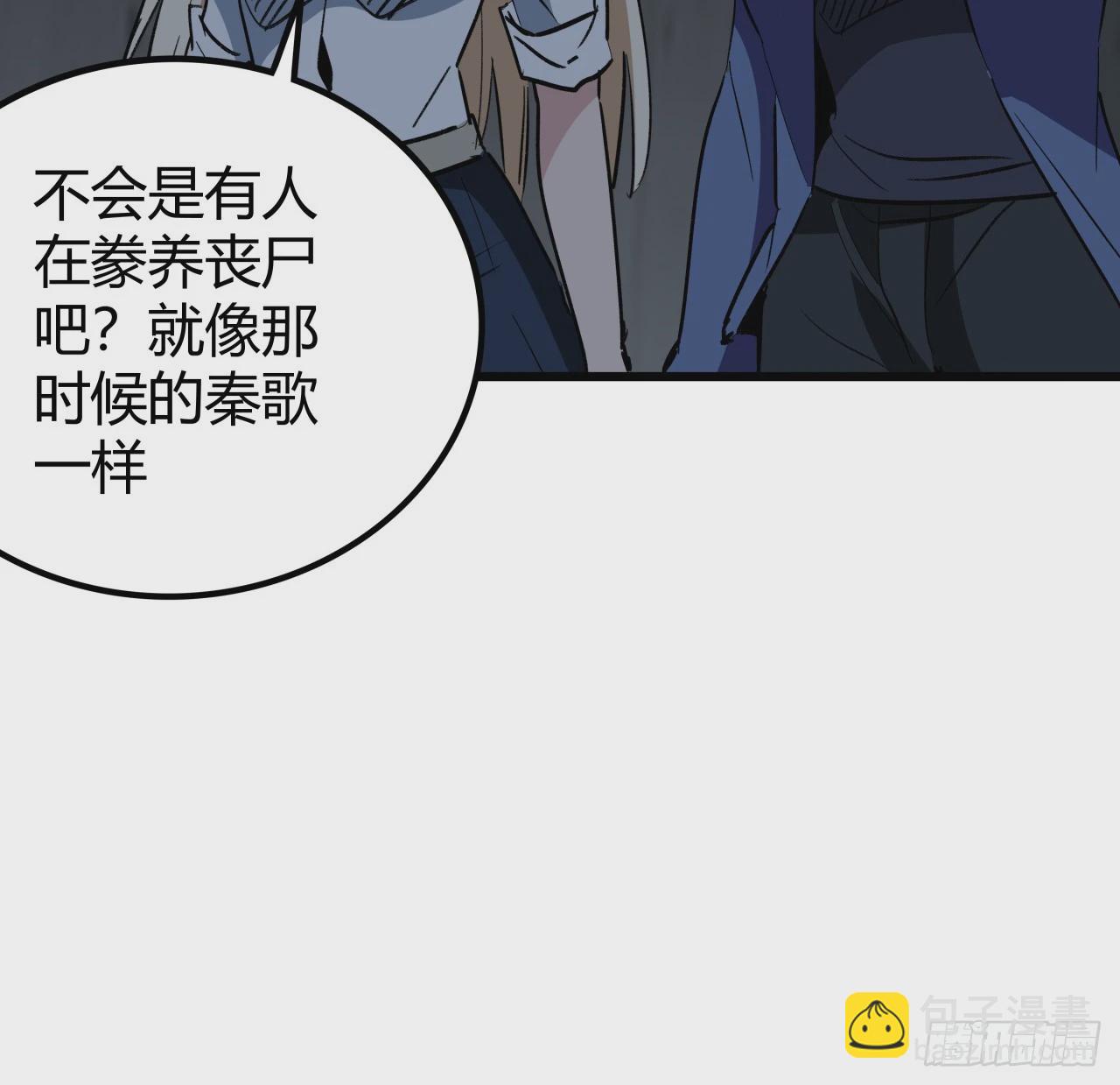 209话 要自己探索哦(1/2)-第211话