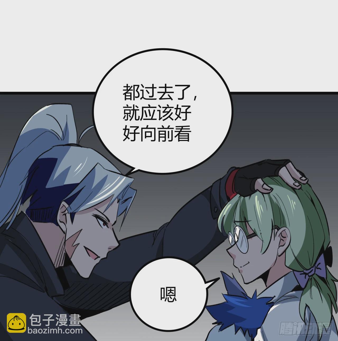 209话 要自己探索哦(1/2)-第211话