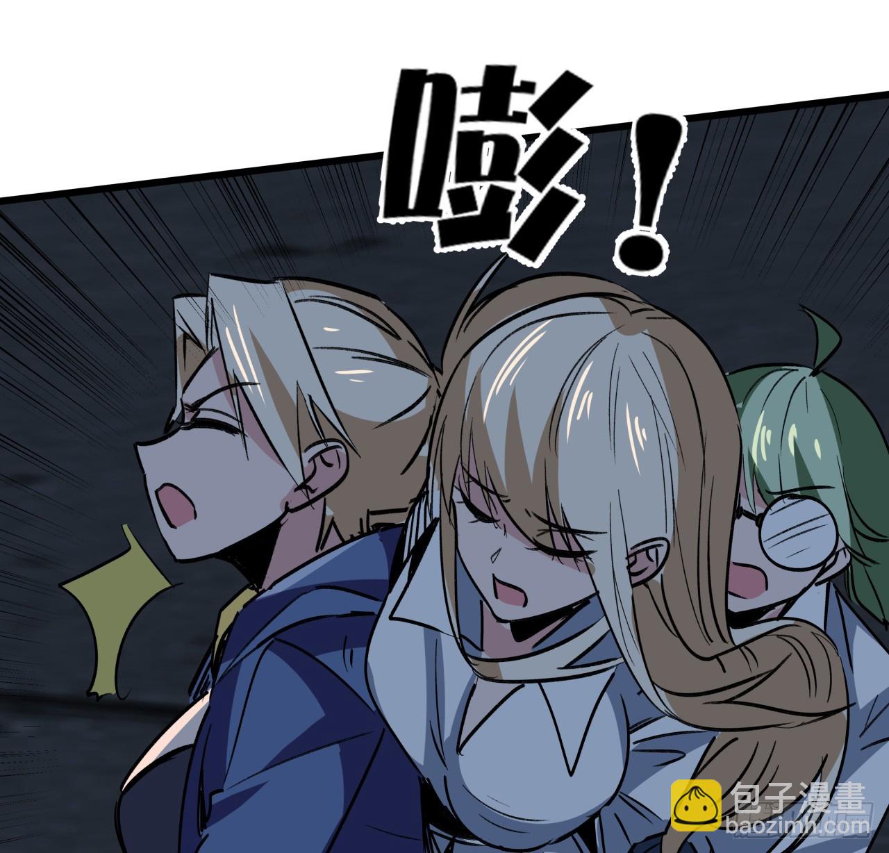 209话 要自己探索哦(1/2)-第211话
