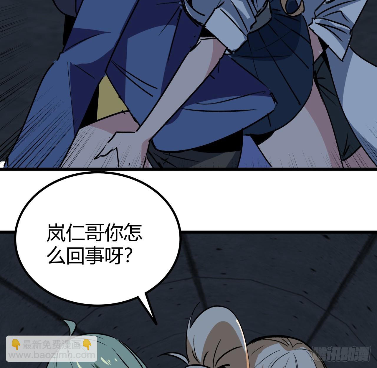 209话 要自己探索哦(1/2)-第211话
