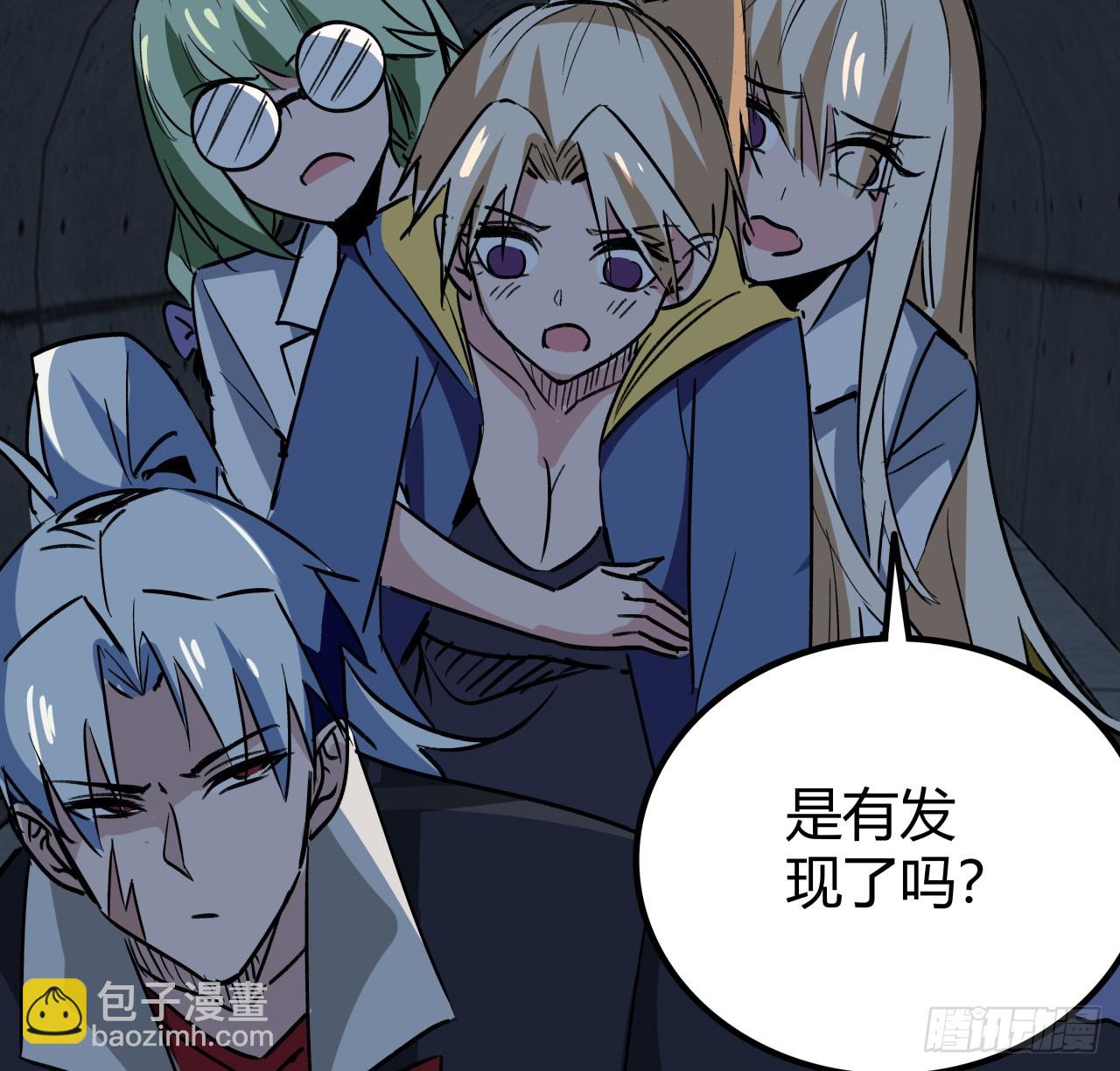 209话 要自己探索哦(1/2)-第211话