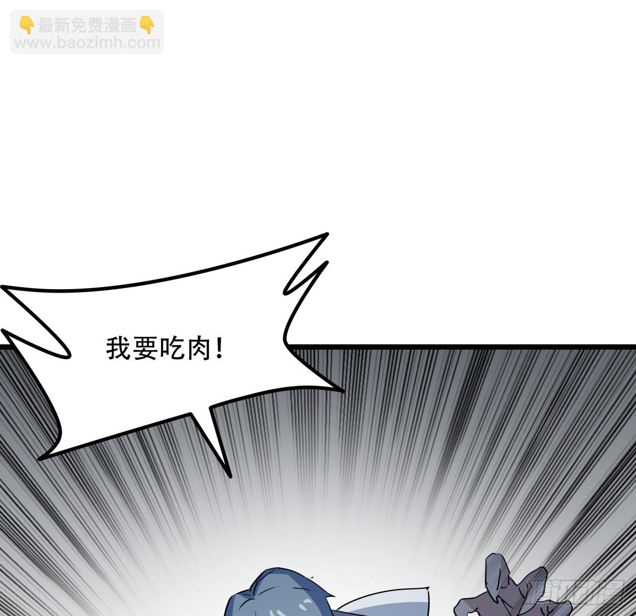 211话 这个邪鬼不一般(1/2)-第213话