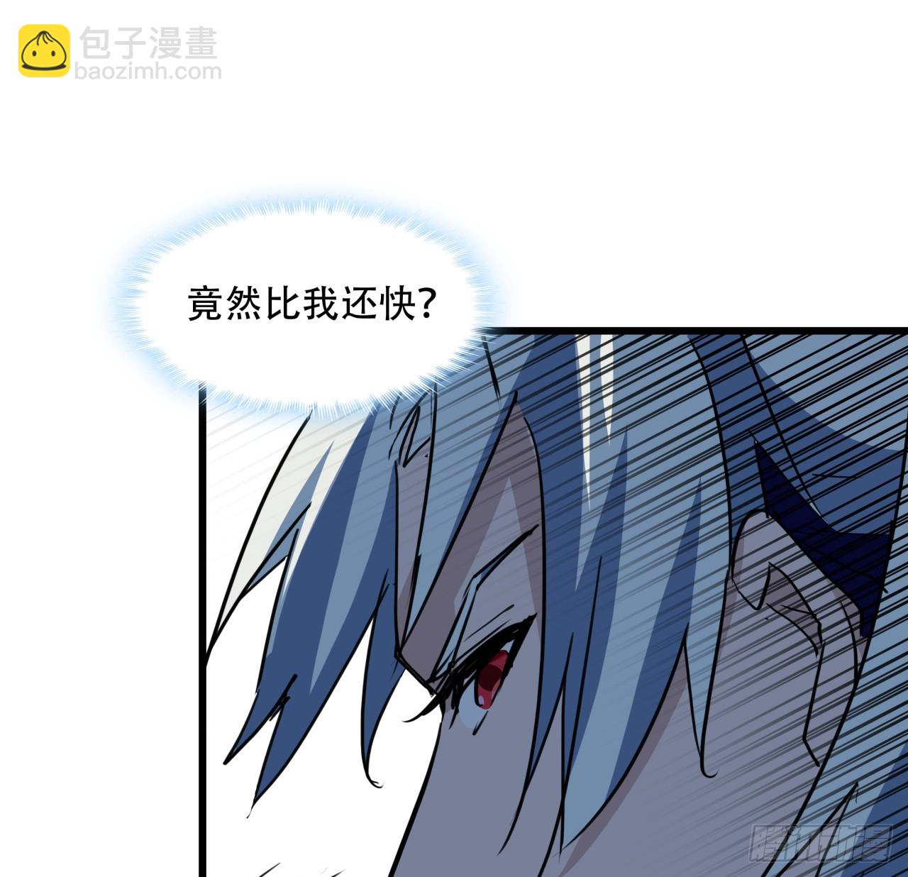 211话 这个邪鬼不一般(1/2)-第213话