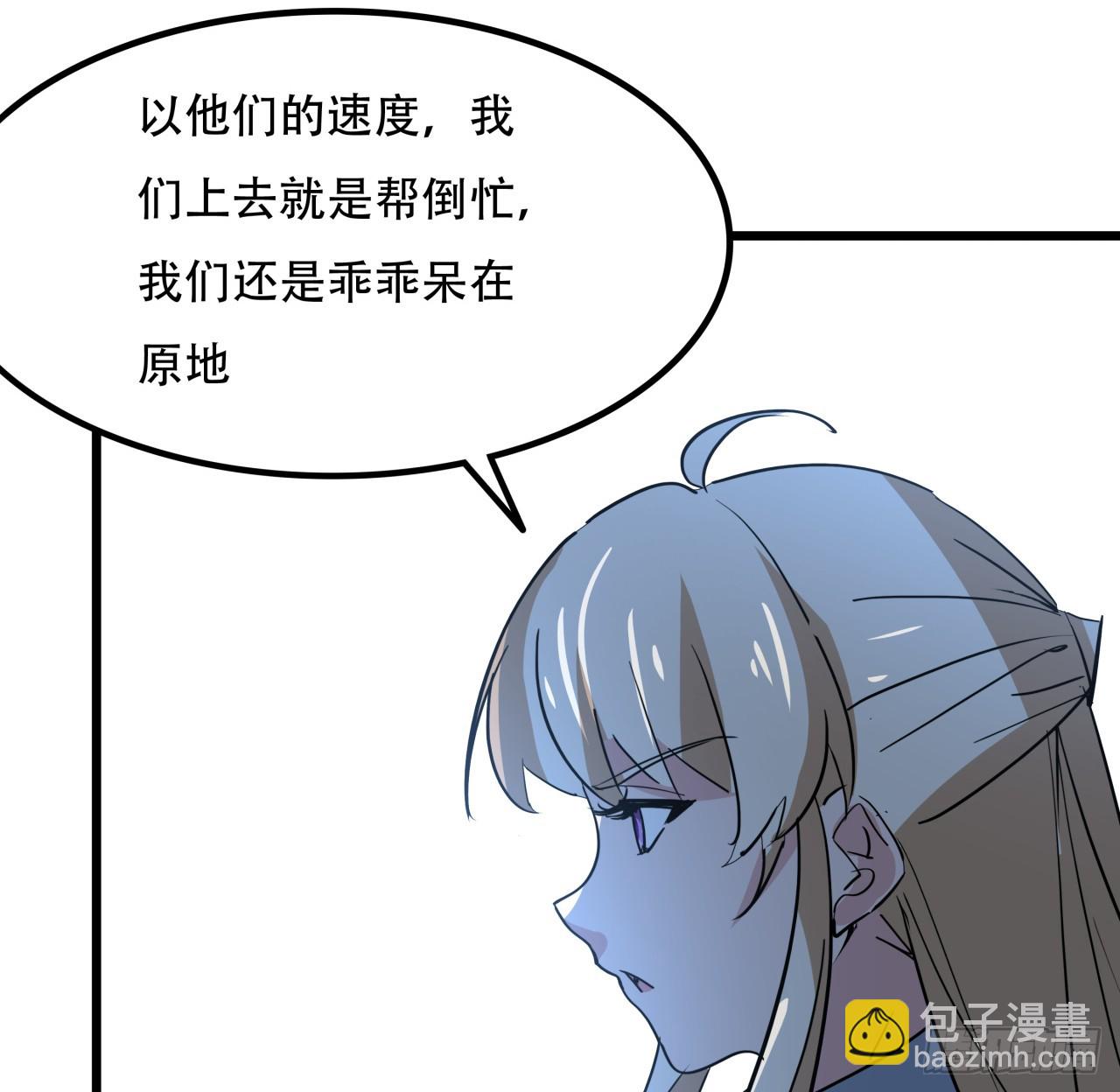 211话 这个邪鬼不一般(1/2)-第213话