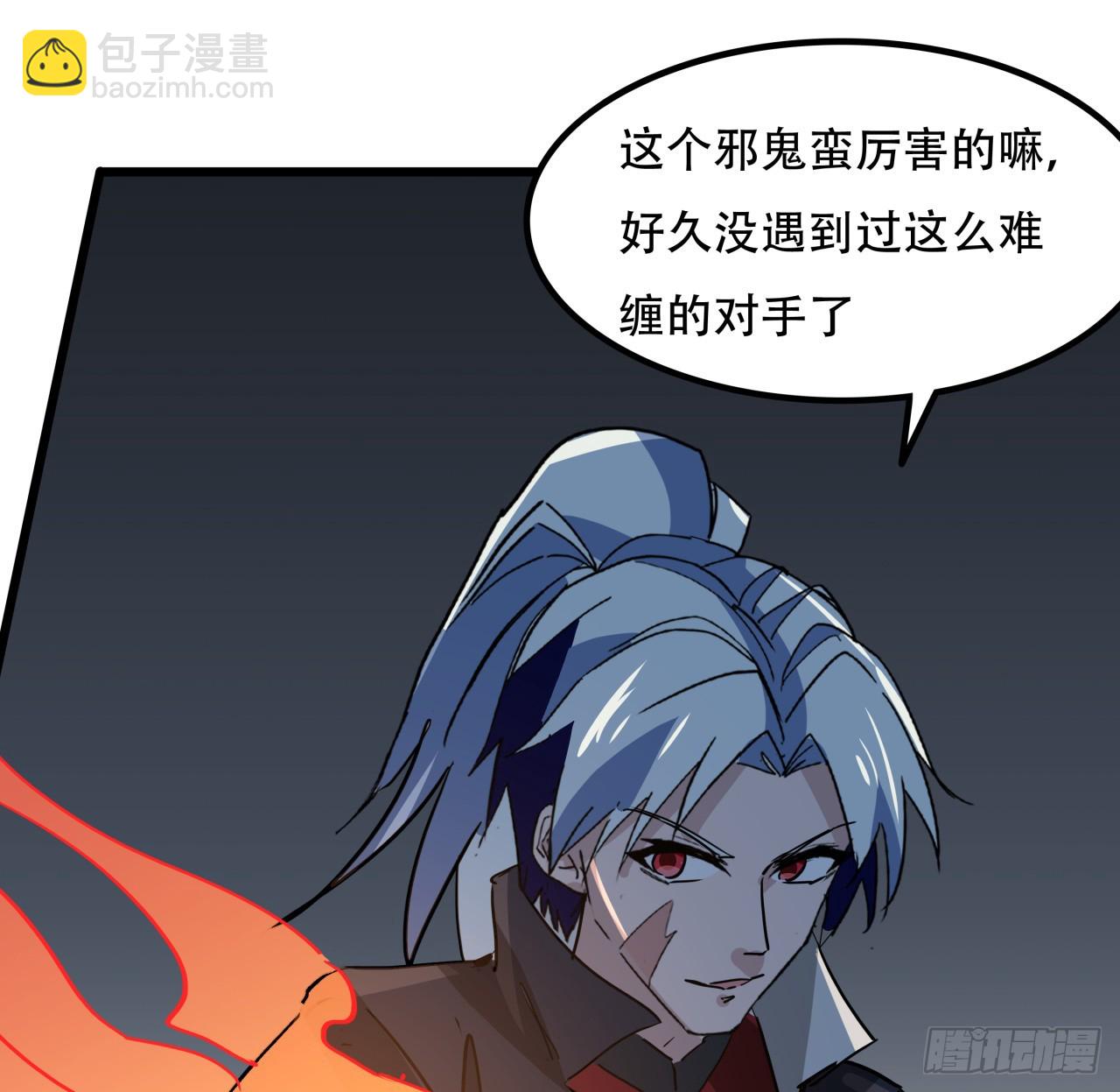 211话 这个邪鬼不一般(1/2)-第213话