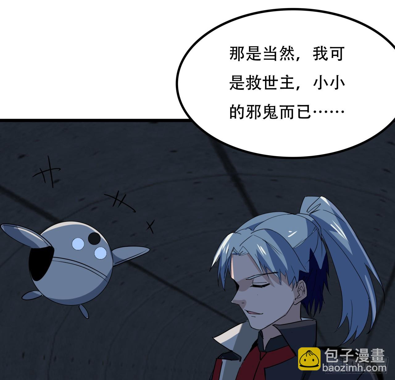 211话 这个邪鬼不一般(1/2)-第213话