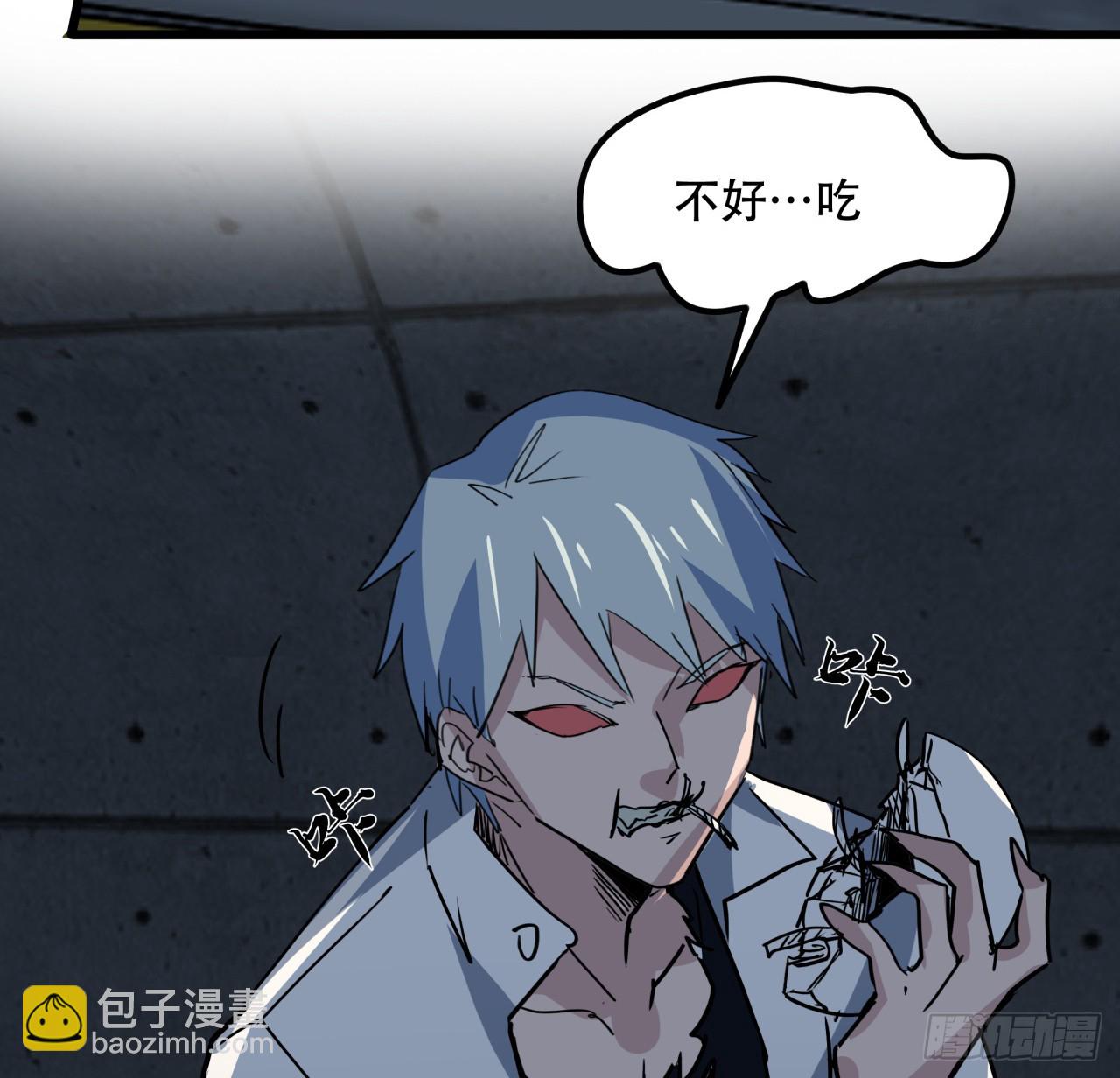 211话 这个邪鬼不一般(1/2)-第213话
