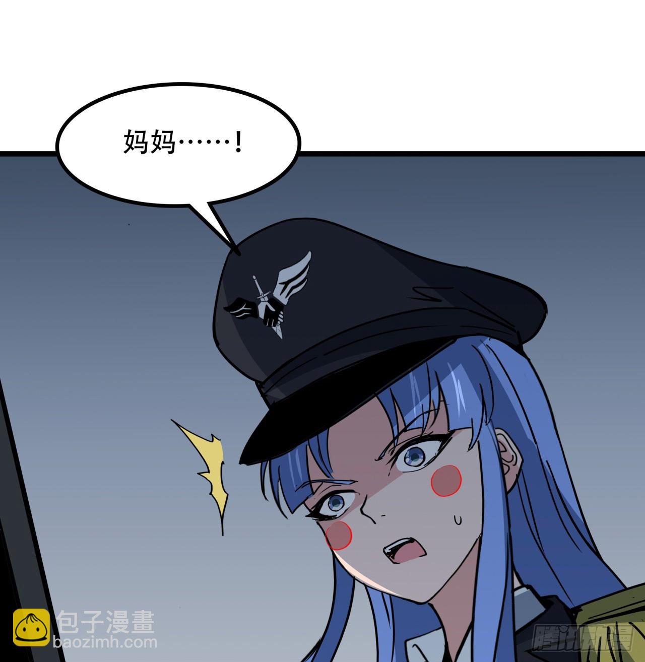 211话 这个邪鬼不一般(1/2)-第213话