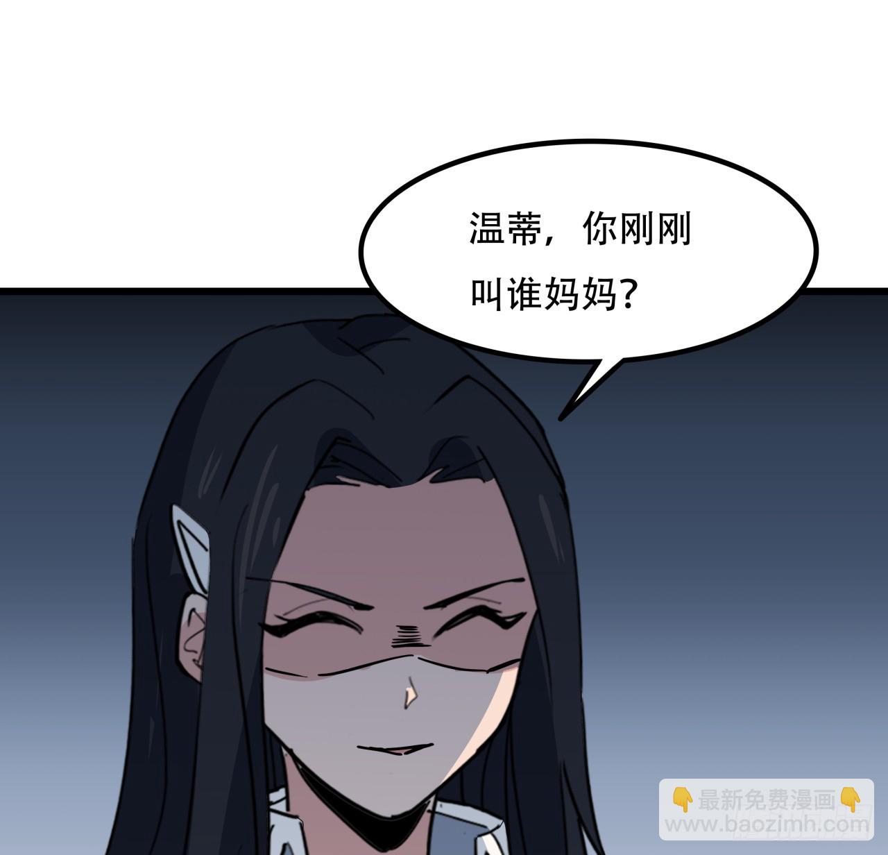 211话 这个邪鬼不一般(1/2)-第213话