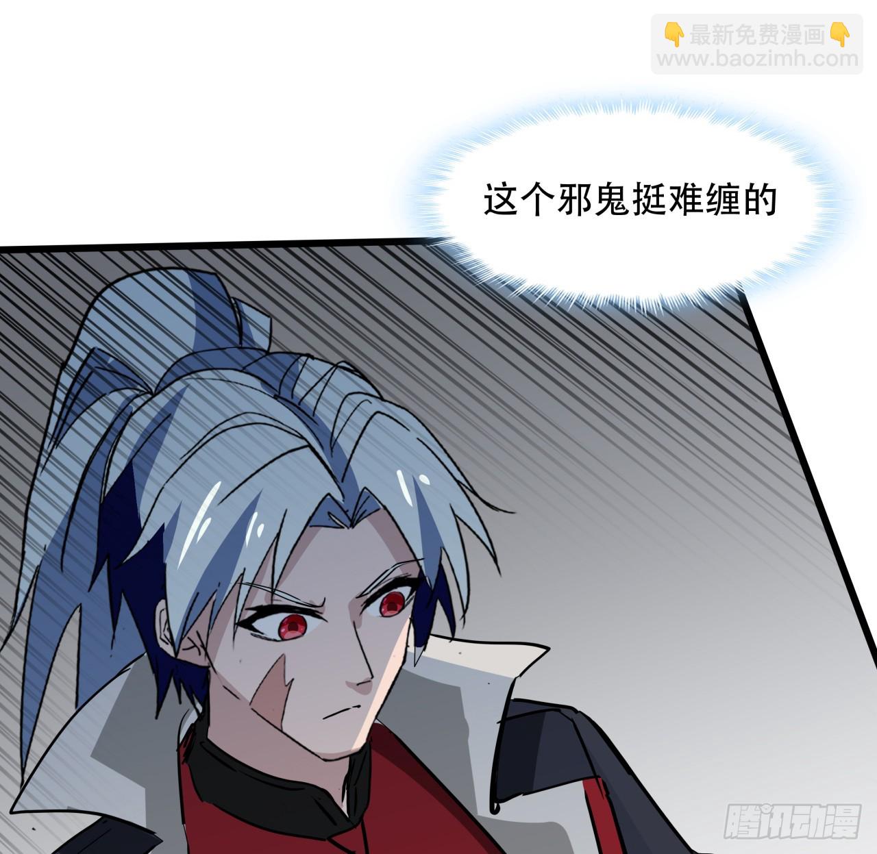 211话 这个邪鬼不一般(1/2)-第213话