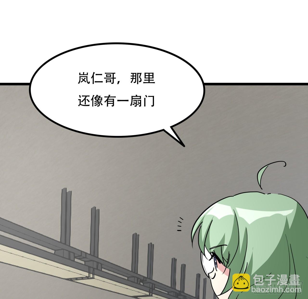 213话 请你杀了我(1/2)-第215话