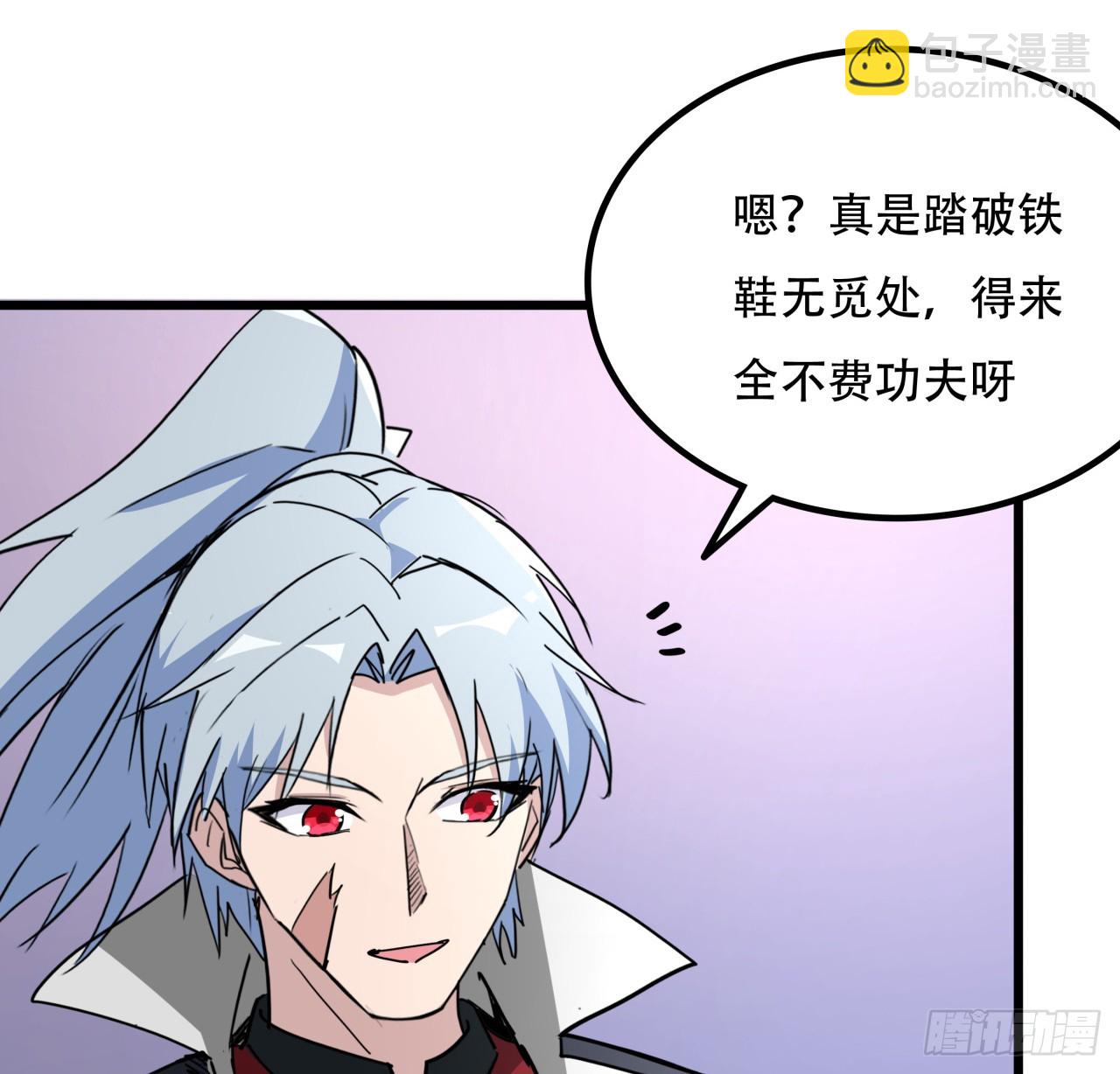 213话 请你杀了我(1/2)-第215话
