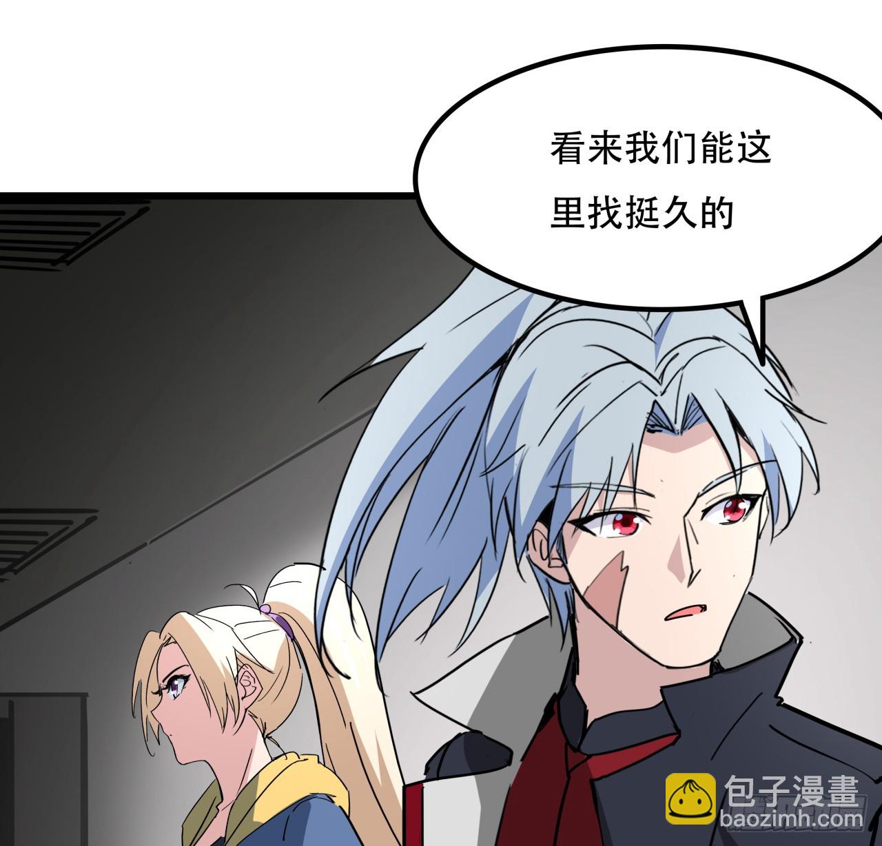 213话 请你杀了我(1/2)-第215话