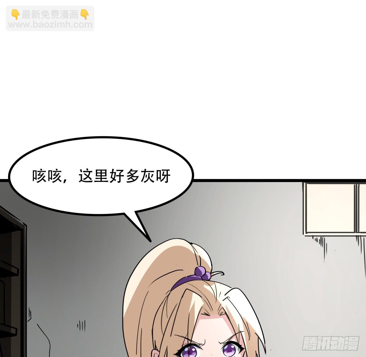 213话 请你杀了我(1/2)-第215话
