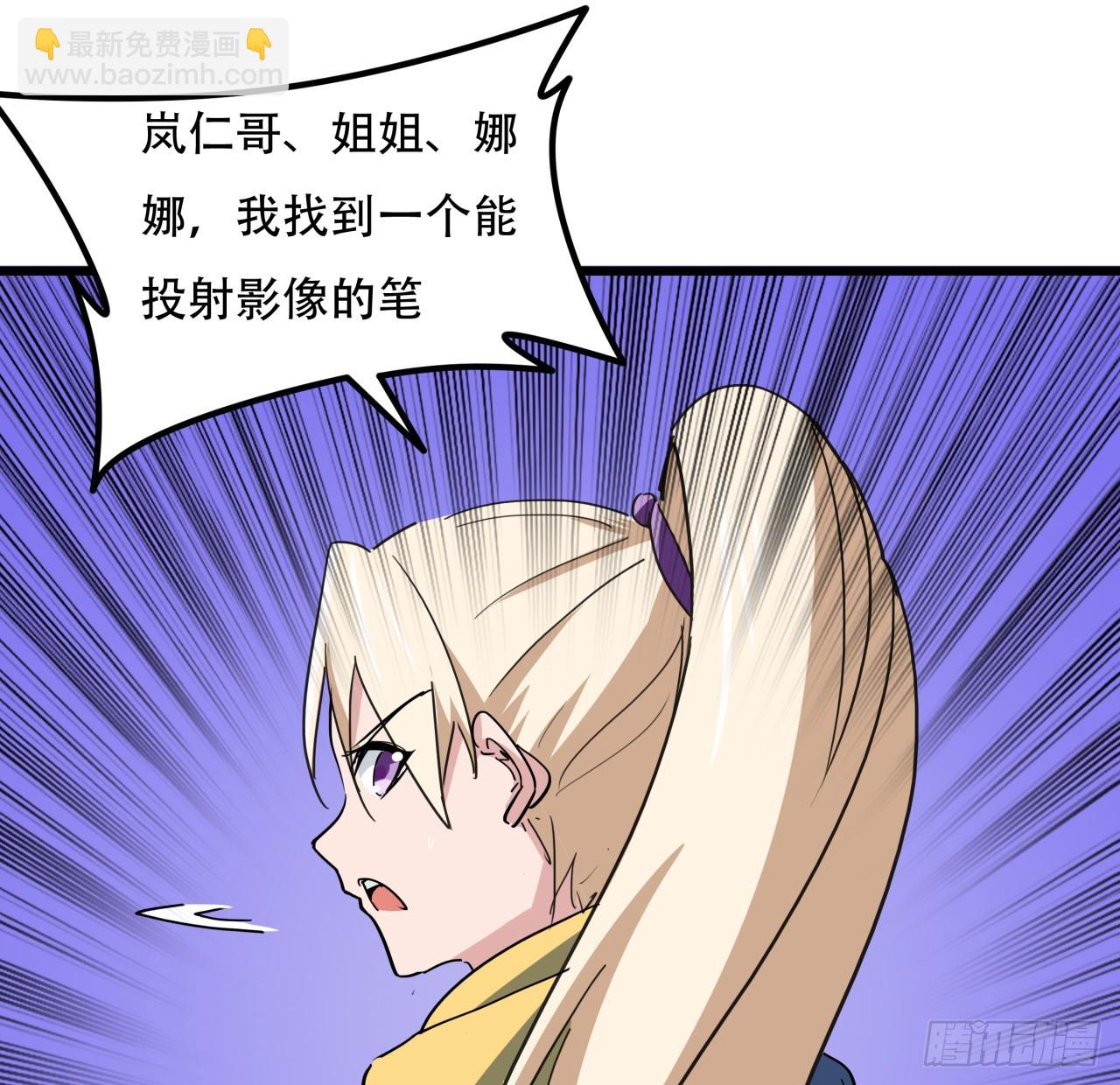 213话 请你杀了我(1/2)-第215话