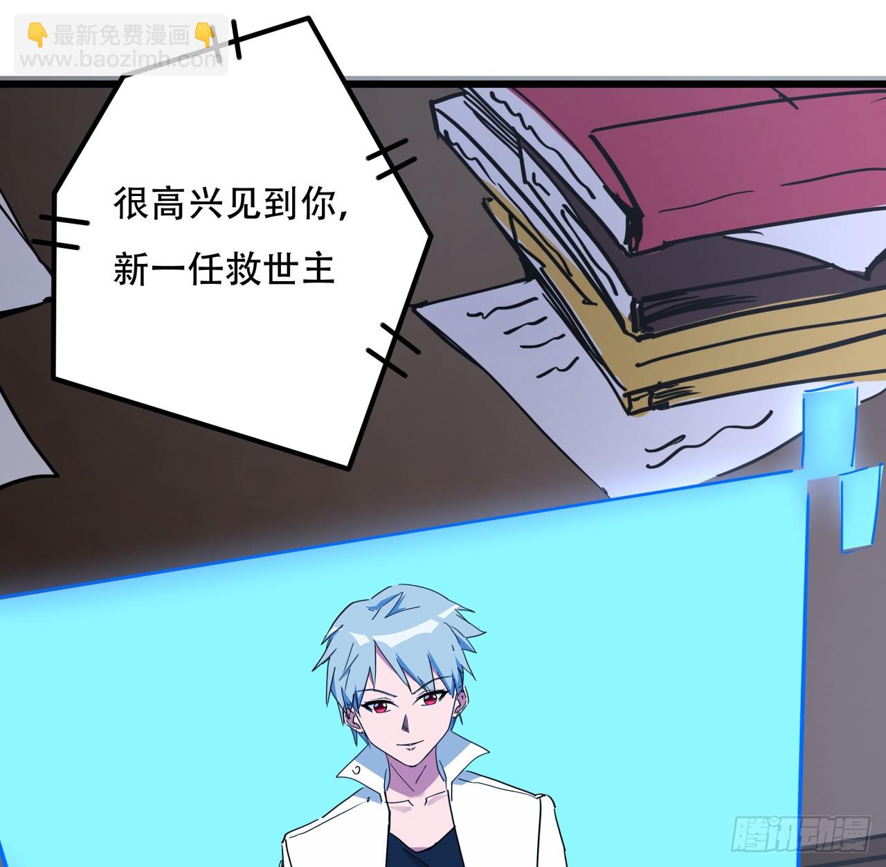 213话 请你杀了我(1/2)-第215话
