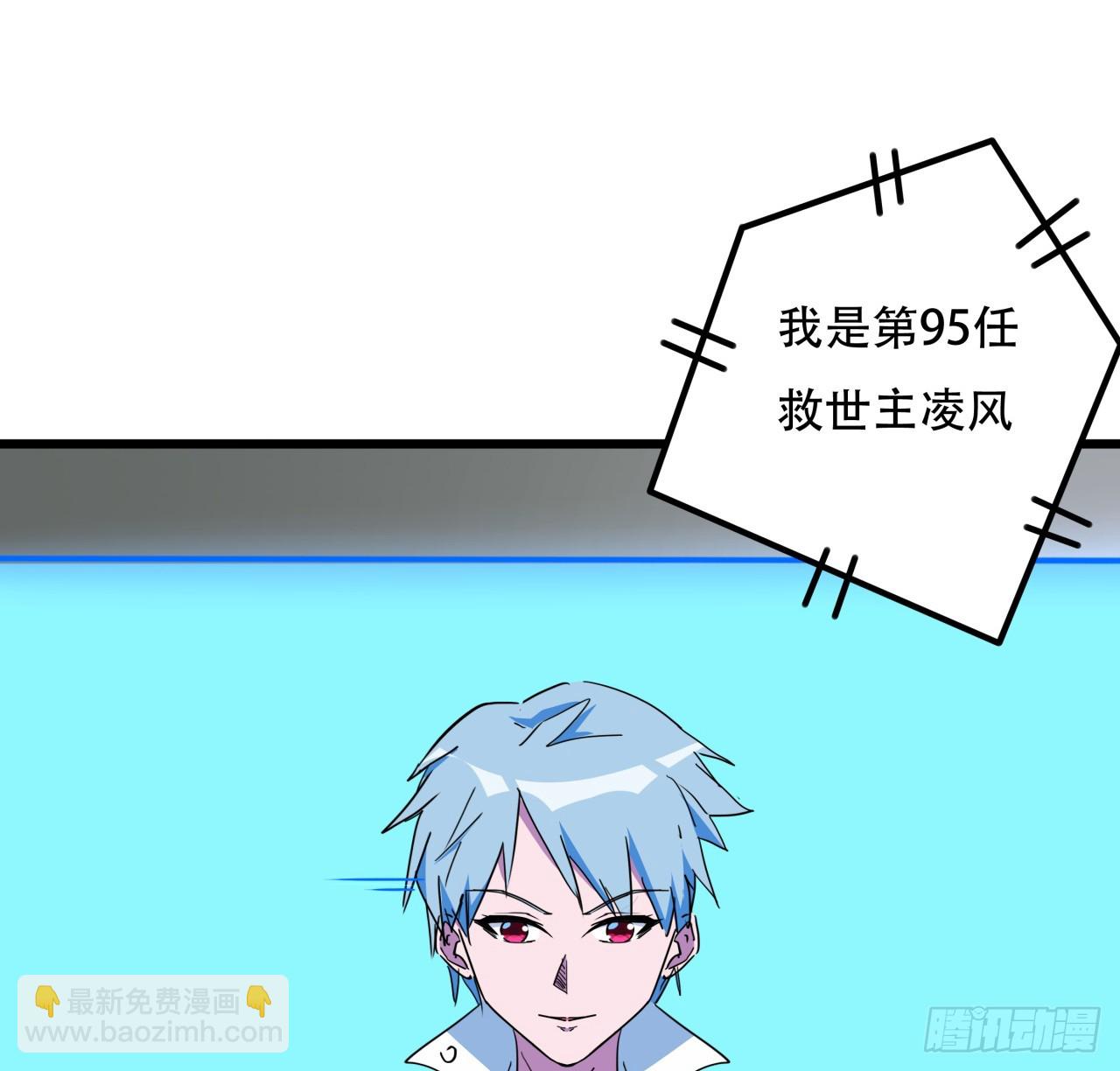 213话 请你杀了我(1/2)-第215话
