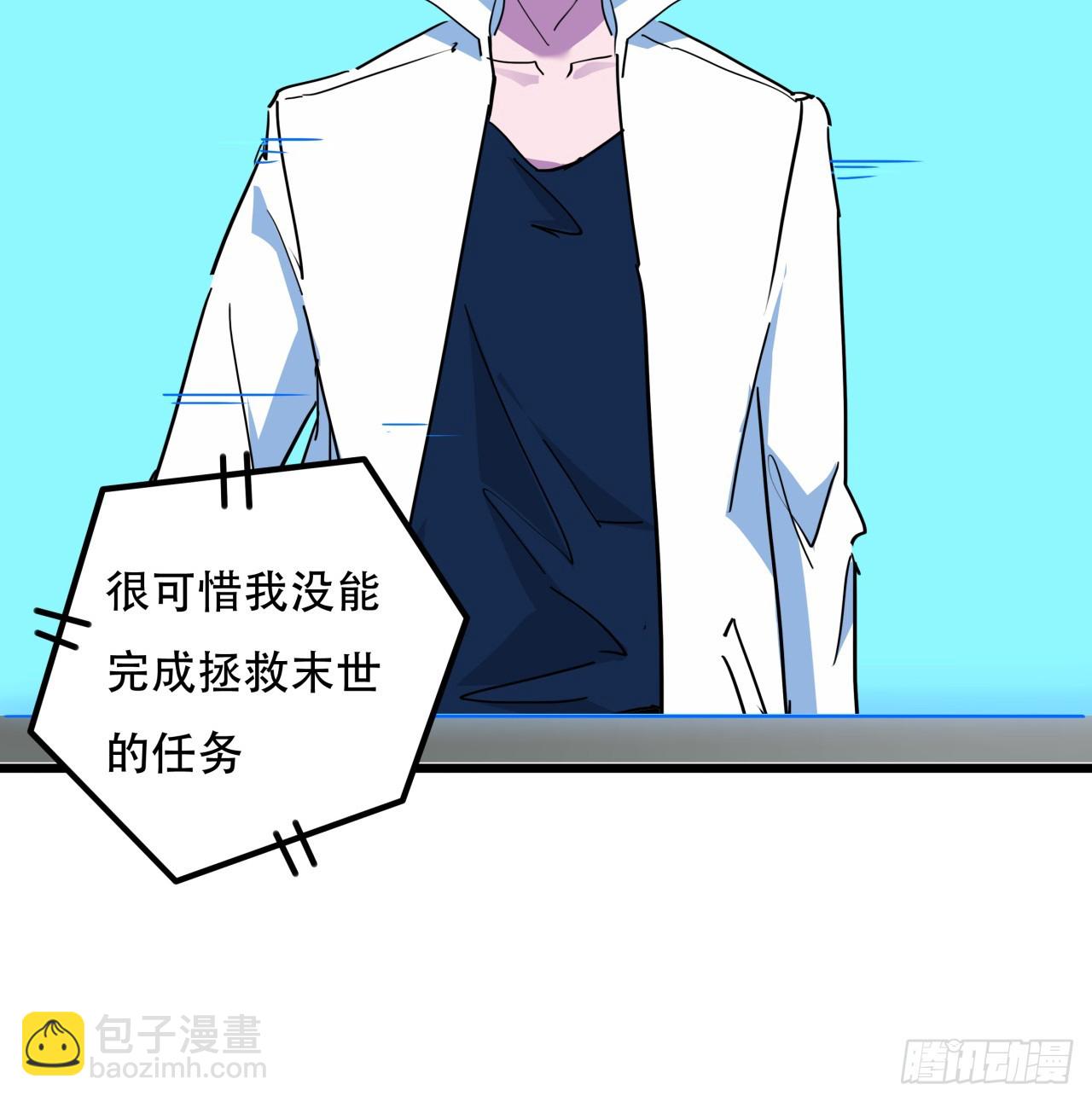 213话 请你杀了我(1/2)-第215话