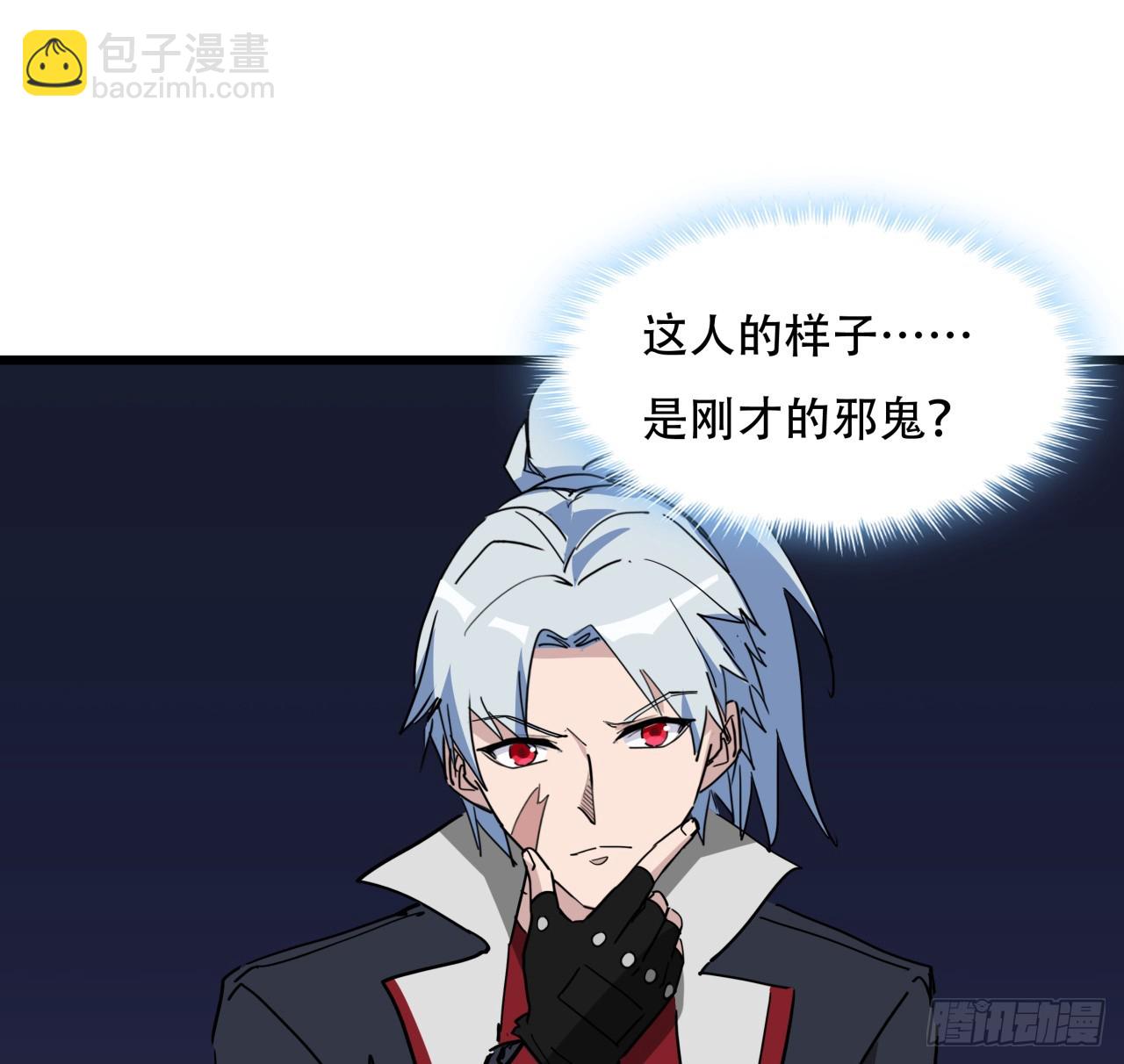 213话 请你杀了我(1/2)-第215话