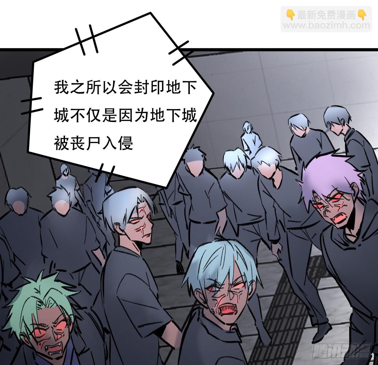 213话 请你杀了我(1/2)-第215话