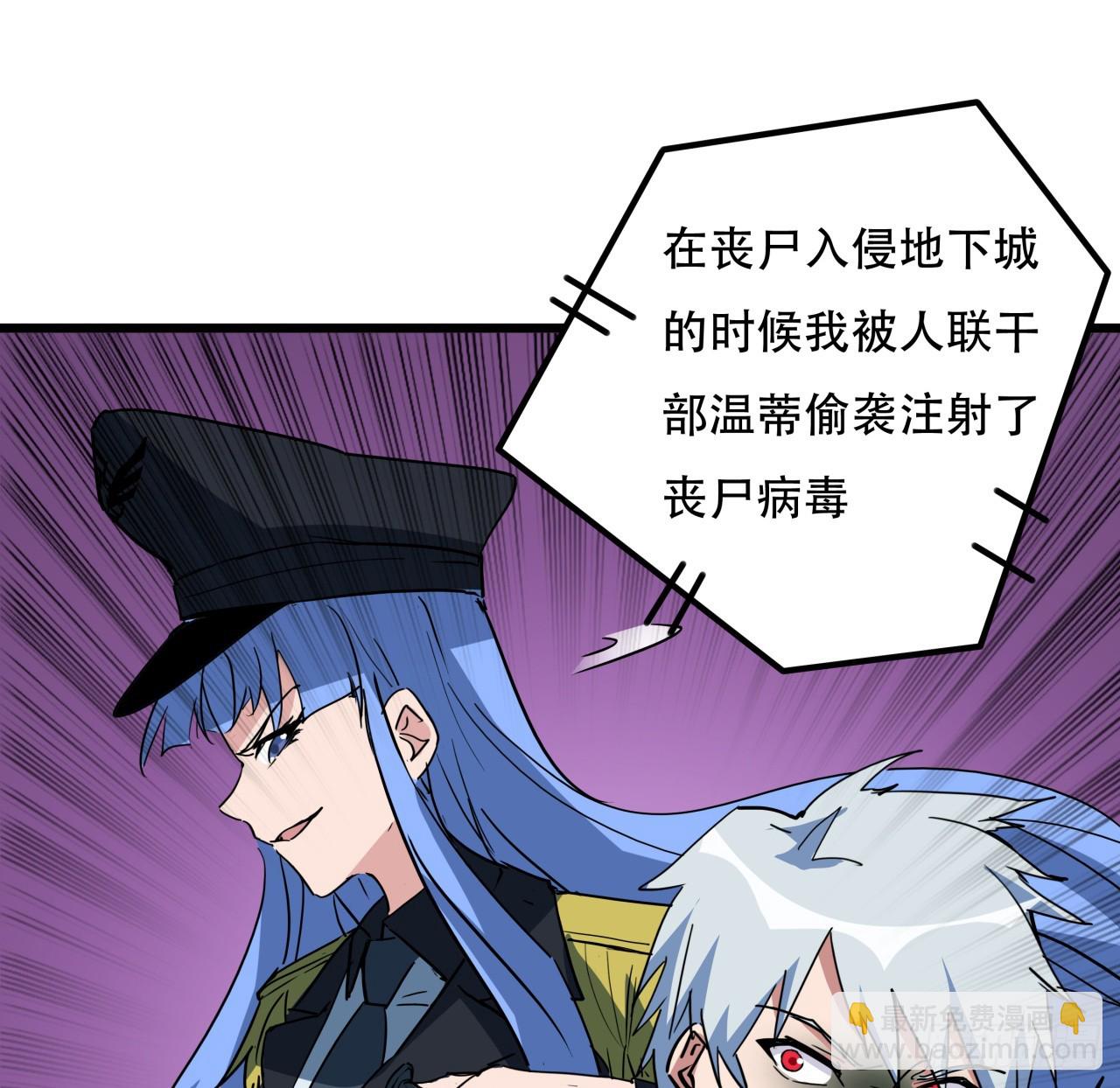 213话 请你杀了我(1/2)-第215话