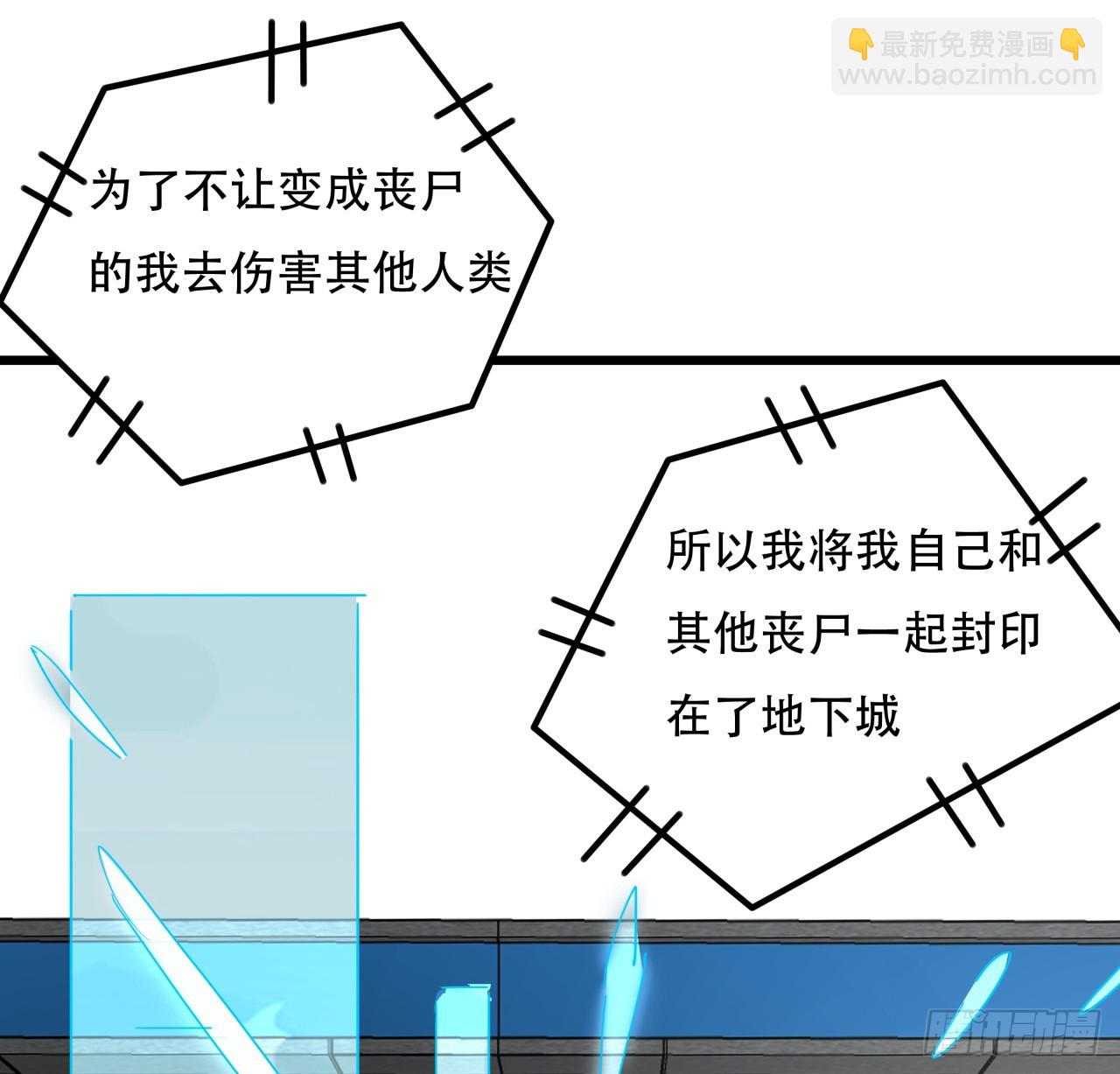 213话 请你杀了我(1/2)-第215话