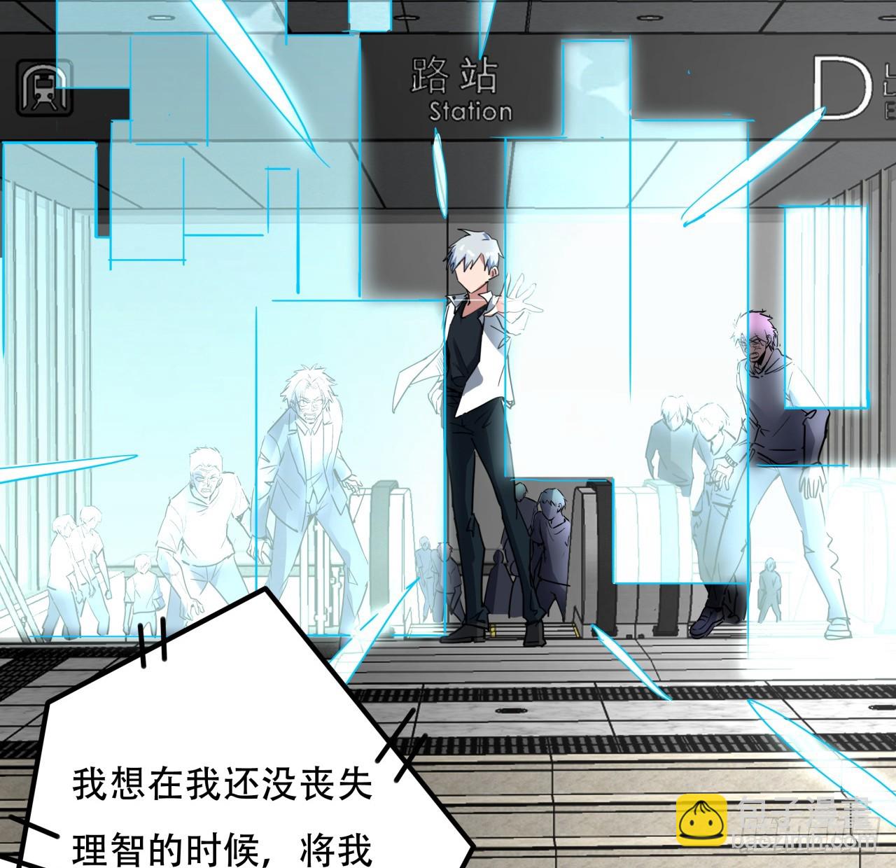 213话 请你杀了我(1/2)-第215话