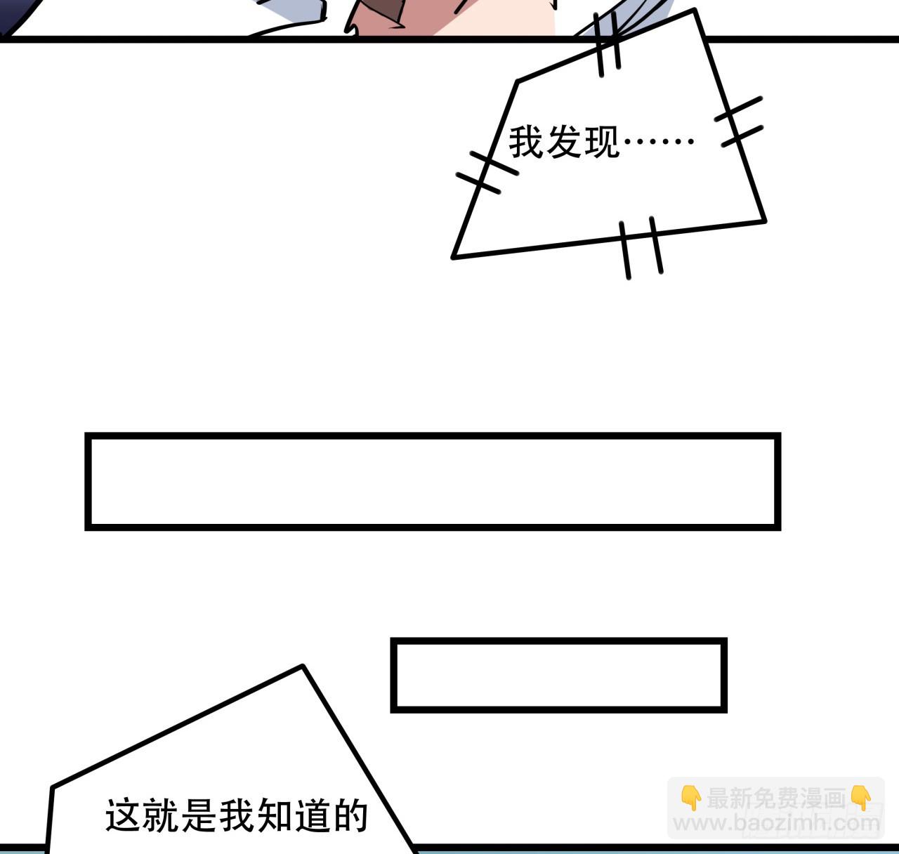 213话 请你杀了我(1/2)-第215话