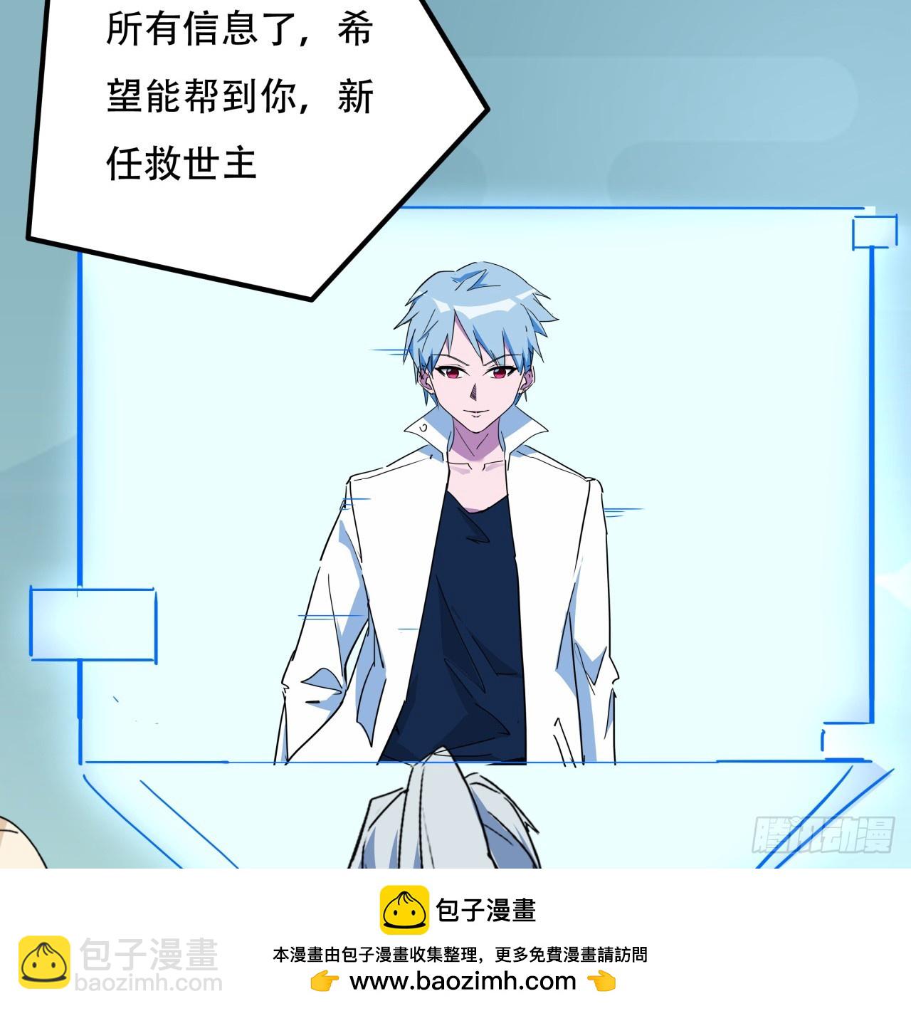 213话 请你杀了我(1/2)-第215话