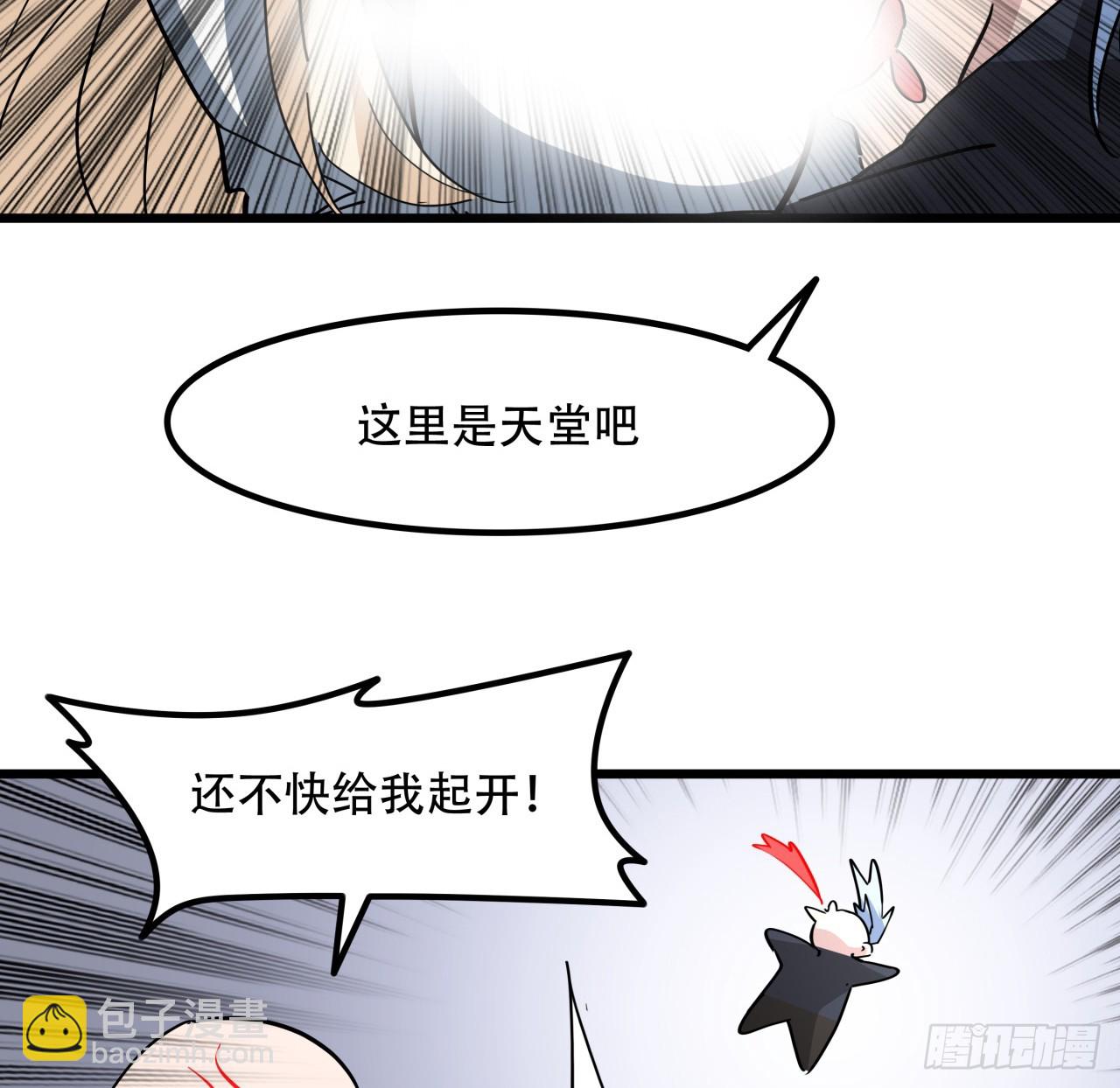 213话 请你杀了我(1/2)-第215话