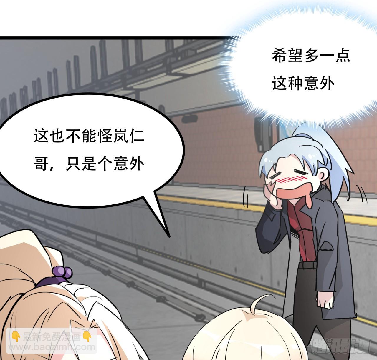 213话 请你杀了我(1/2)-第215话