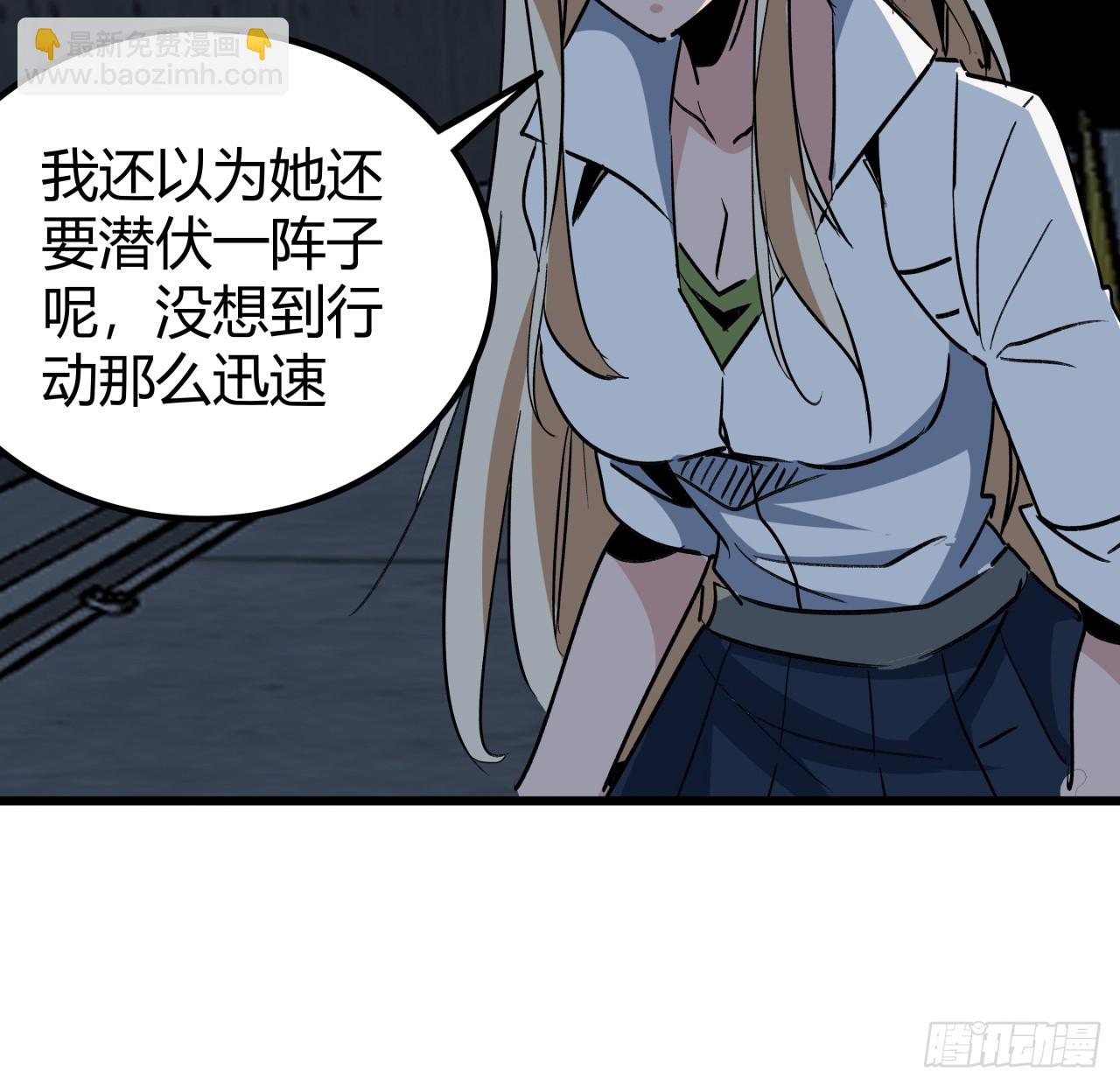 215话 你解脱了(1/2)-第217话