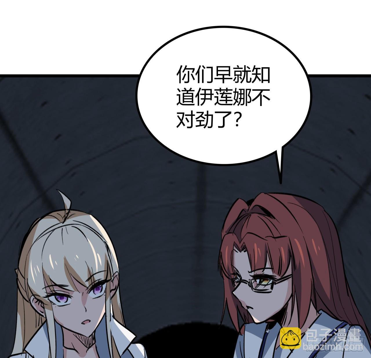 215话 你解脱了(1/2)-第217话