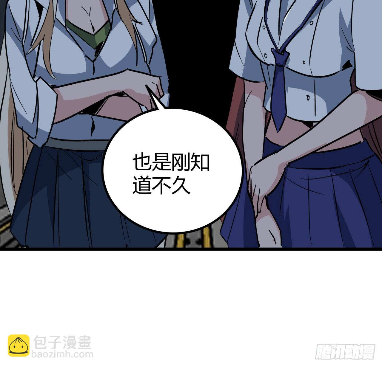 215话 你解脱了(1/2)-第217话